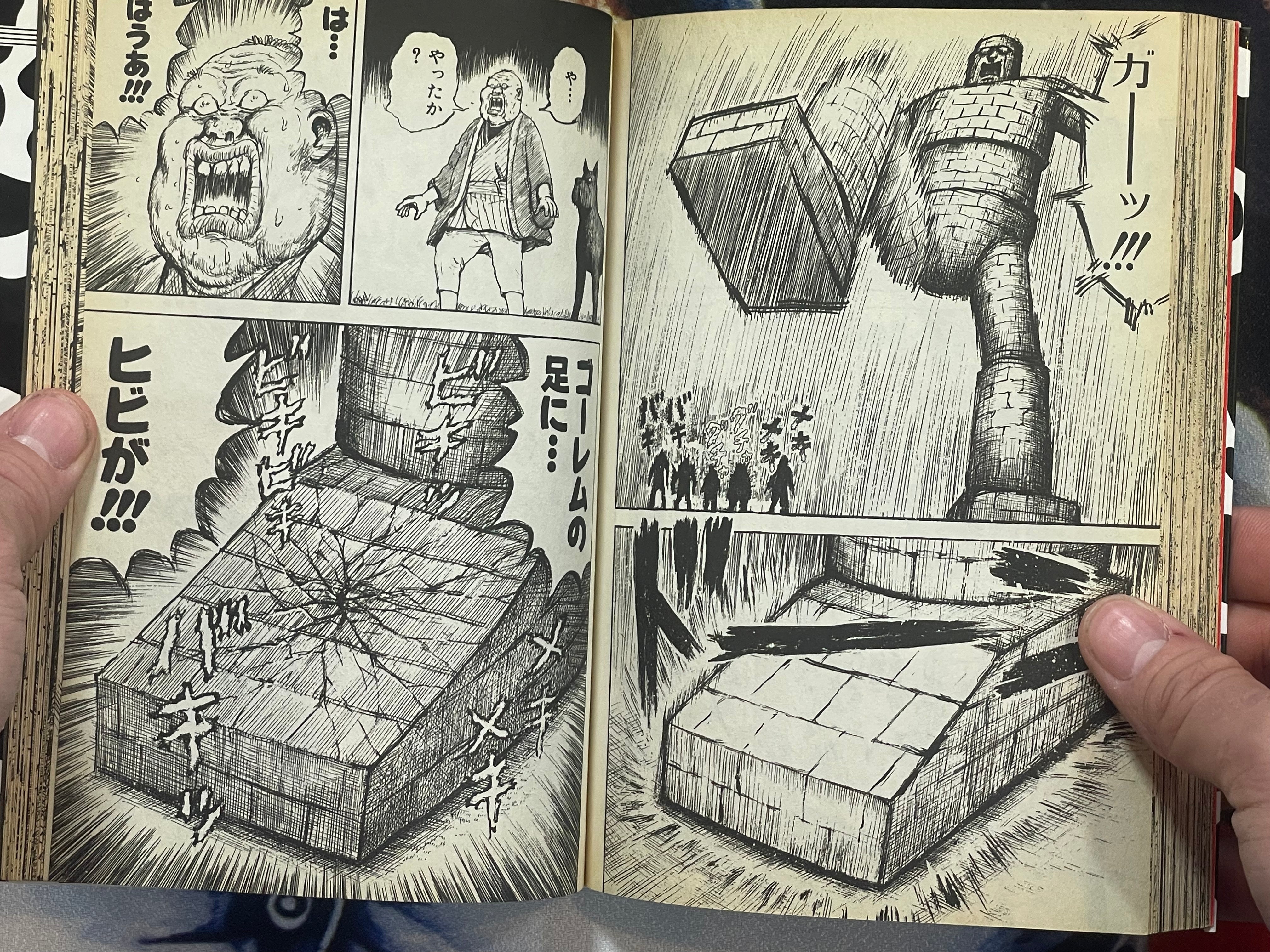 Chinyuuki 2: Dream Life Living Off Royalties by Man Gataro (2010)