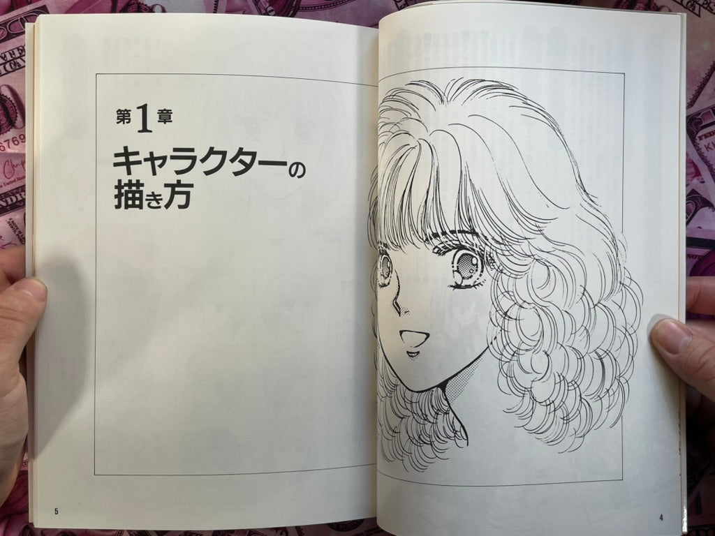 How to Draw Manga 4: Shojo Manga Edition by Shojo Manga Research Group (1997)