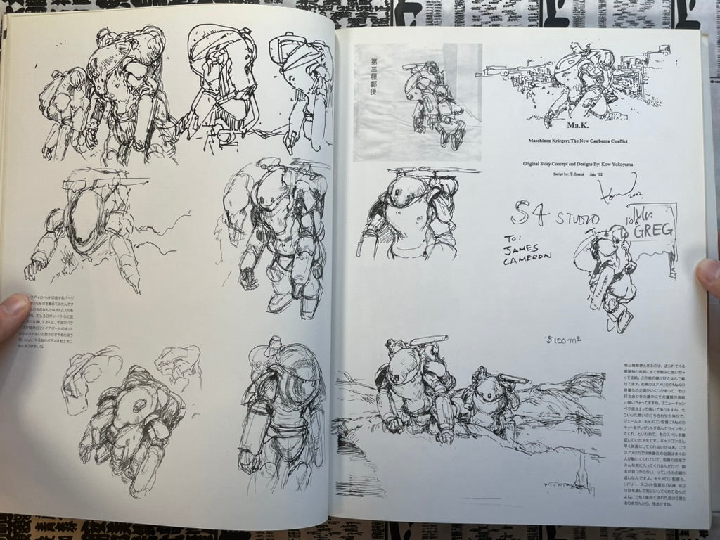 Kow Yokoyama Ma.K Sketchbook Vol. 1 (2006)-thumbmail-6
