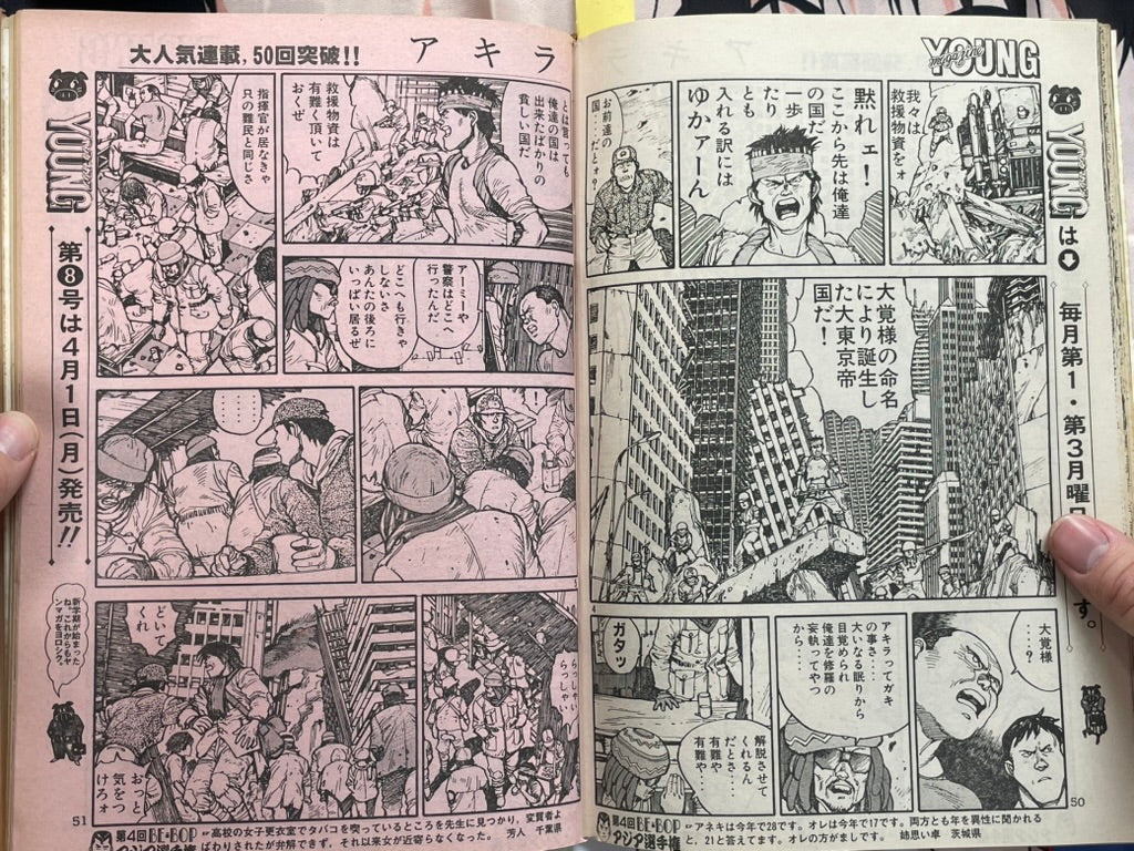 Young Magazine No. 7 (1985/4/1) - Akira Ch. 51-thumbmail-7