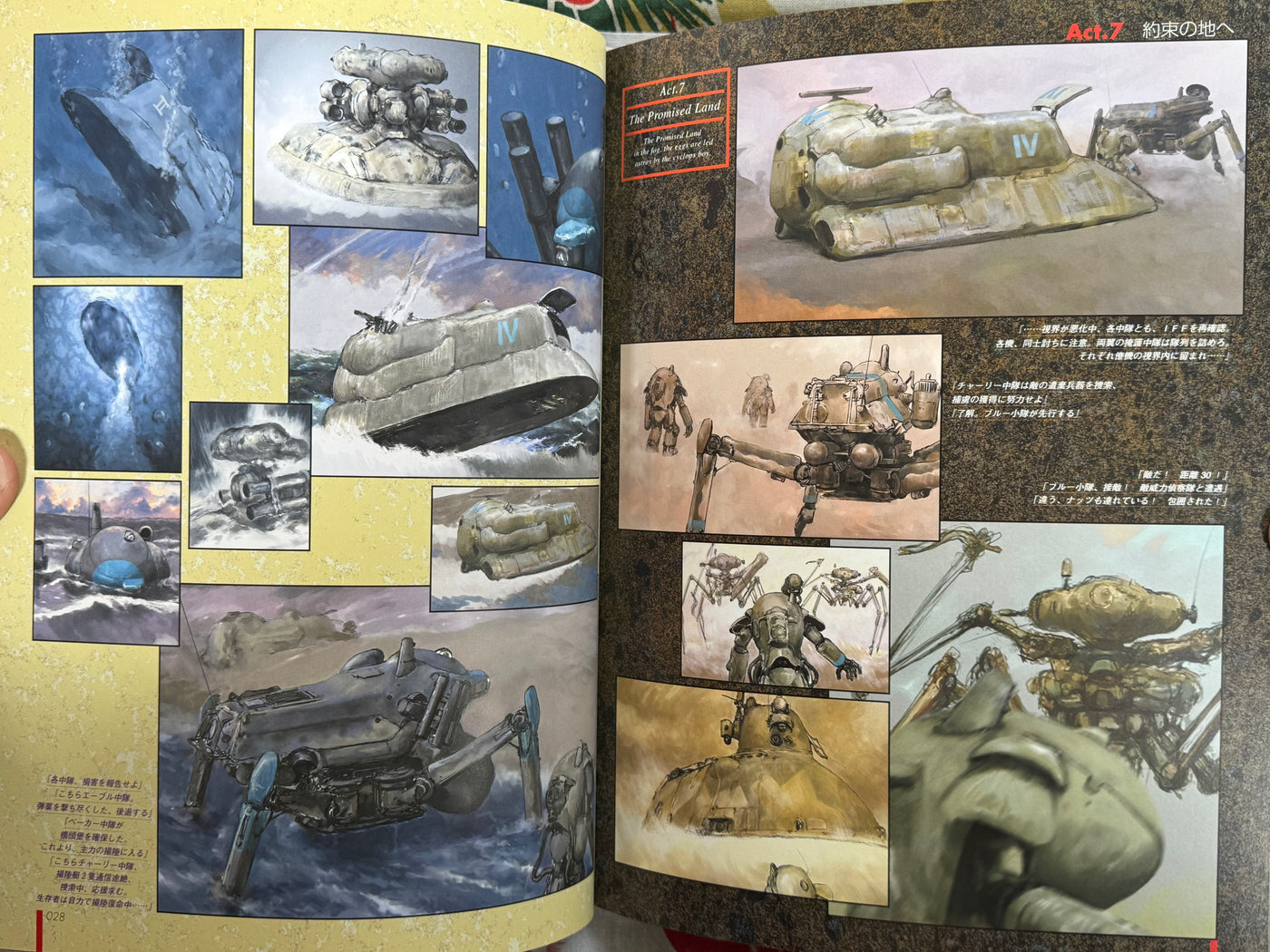 Ma.K. B.D. Maschinen Krieger in Action (2001) by Kow Ma.K. B.D. Maschinen Krieger in Action (2001) by Kow