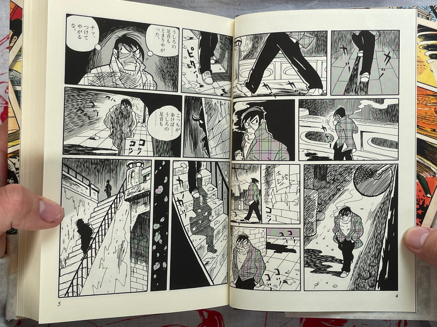 Shogakukan Series: Early Masterpieces 1-5 Set by Shirato Sanpei (1996-1997)