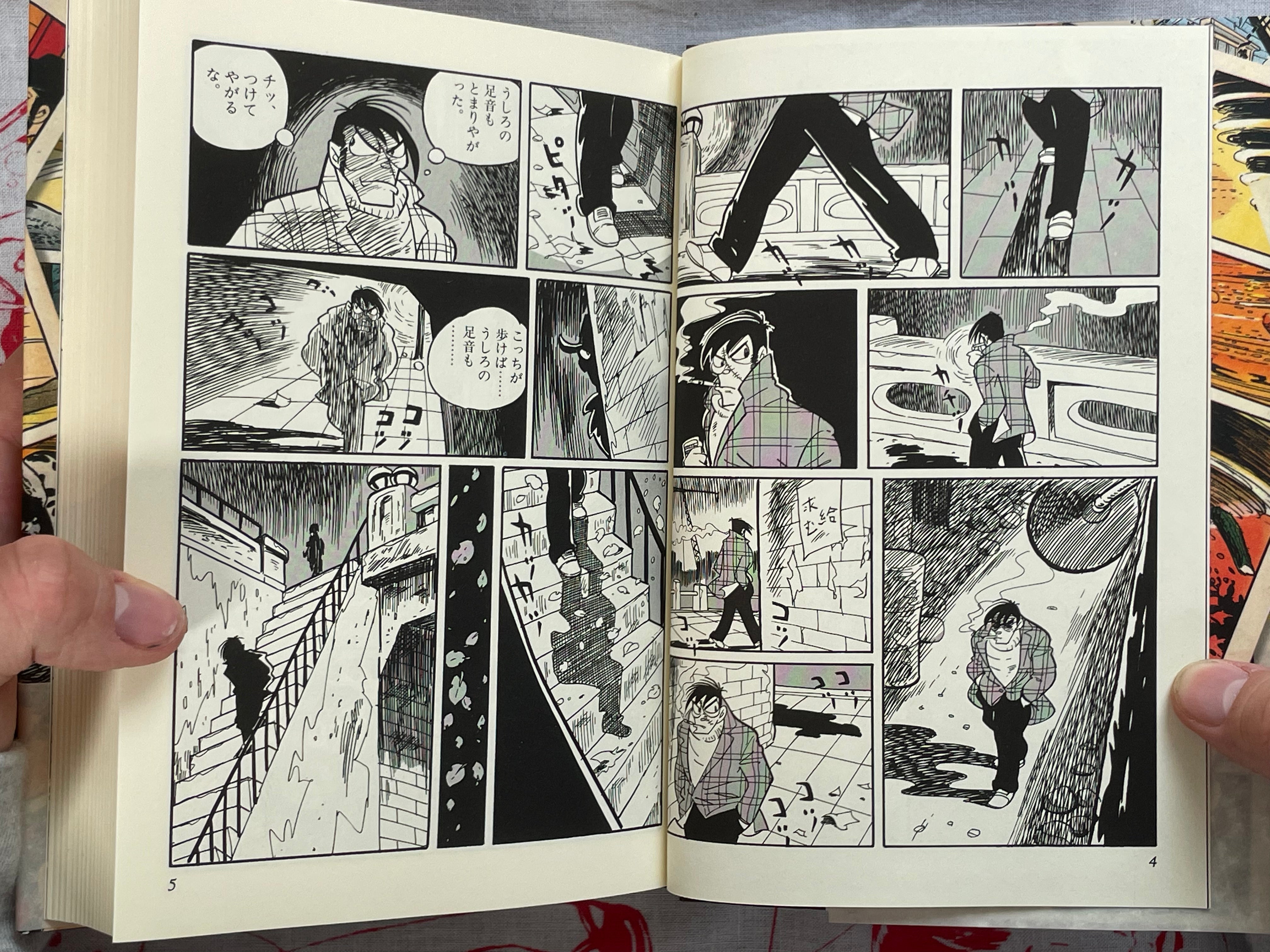 Shogakukan Series: Early Masterpieces 1-5 Set by Shirato Sanpei (1996-1997)