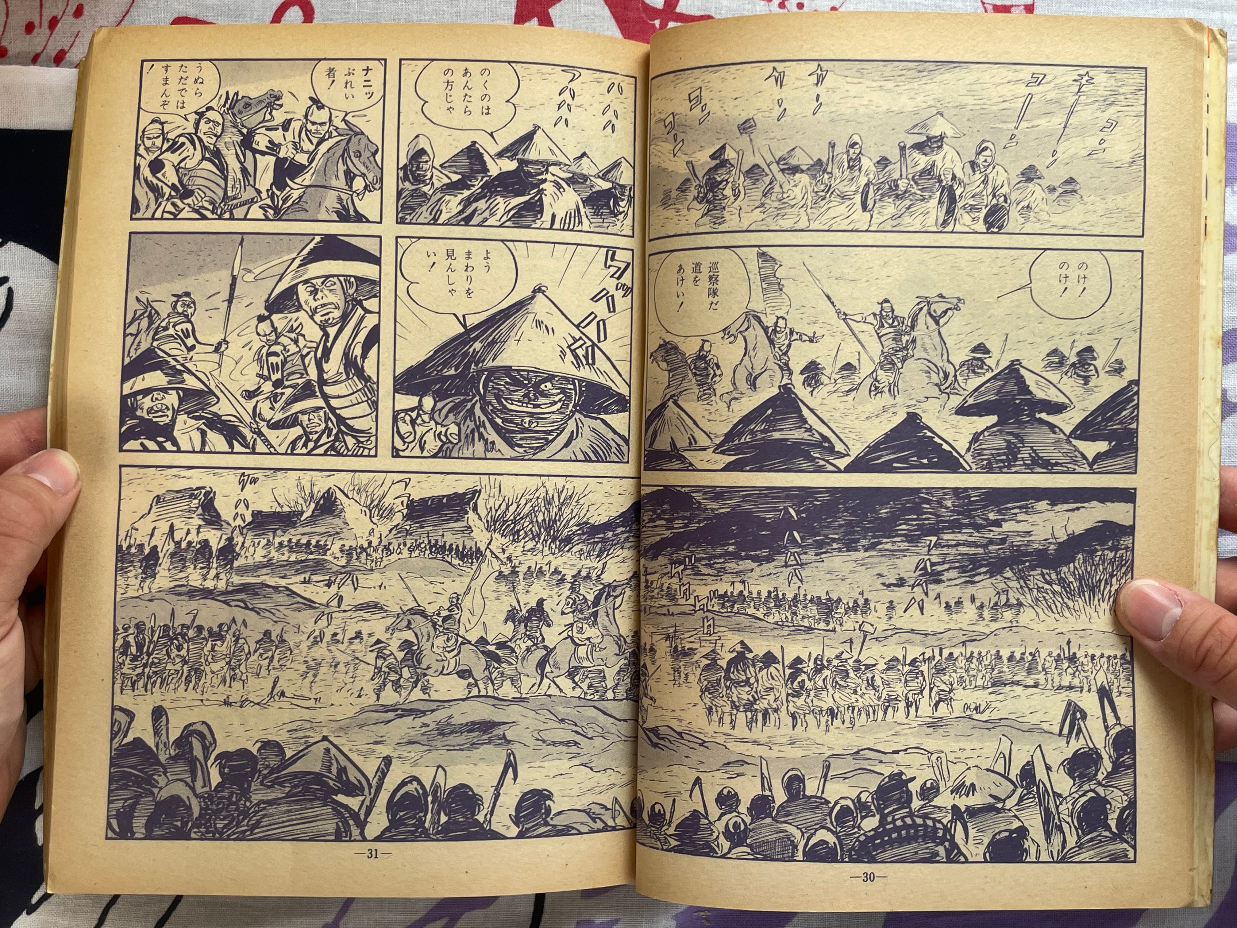 Garo Magazine Complete Volumes 1-12 Set (1970)