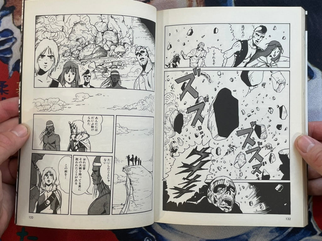 Amon Saga by Yoshitaka Amano (2006 Edition)