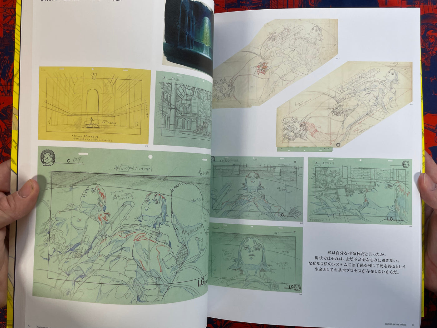 Ghost and the Shell 2026 Exhibition Catalogue - pre: Ghost Archives (2026)