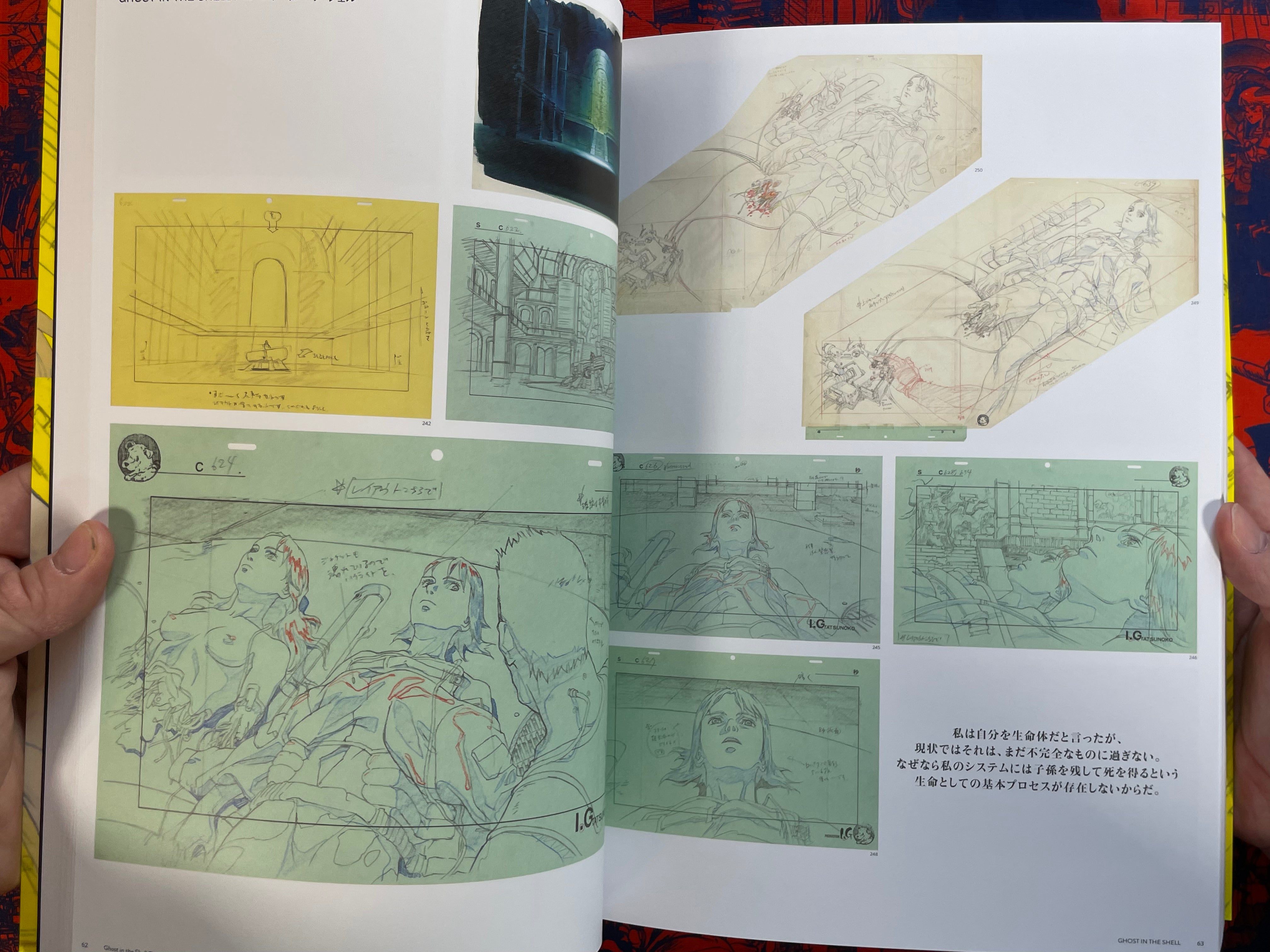 Ghost and the Shell 2026 Exhibition Catalogue - pre: Ghost Archives (2026)
