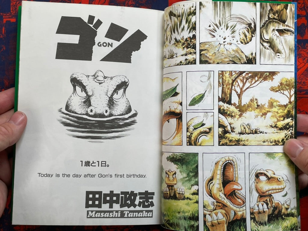 GON #1 by Masashi Tanaka (1992)