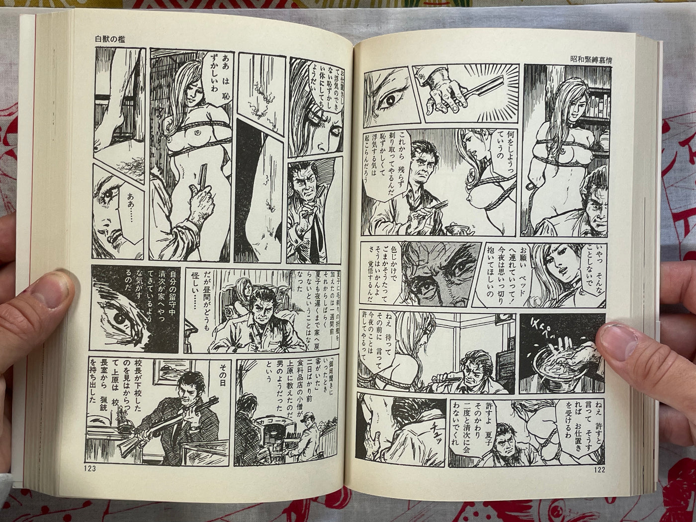 Collection of Gekiga Written By Oniroku Dan #1 by Oniroku Dan and Shiro Kasama (2004)