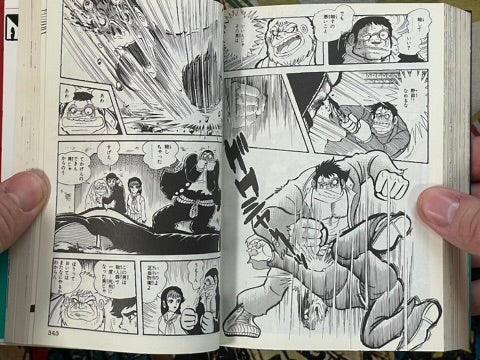 Saint Devil Seimaden Full 2 Volume Set - Bunko Edition by Ishikawa Ken, Tsuji Masaki (1998)