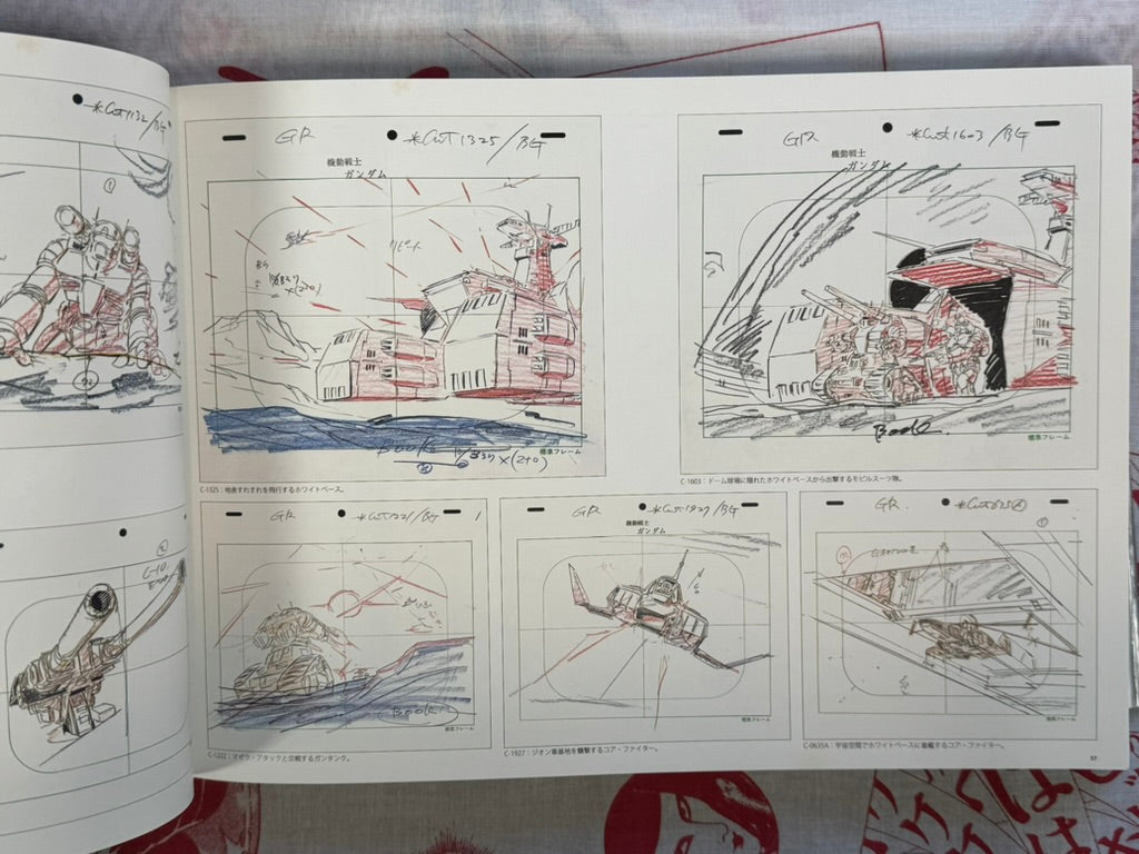 Yoshikazu Yasuhiko: Drawings for Animation from Mobile Suit Gundam the