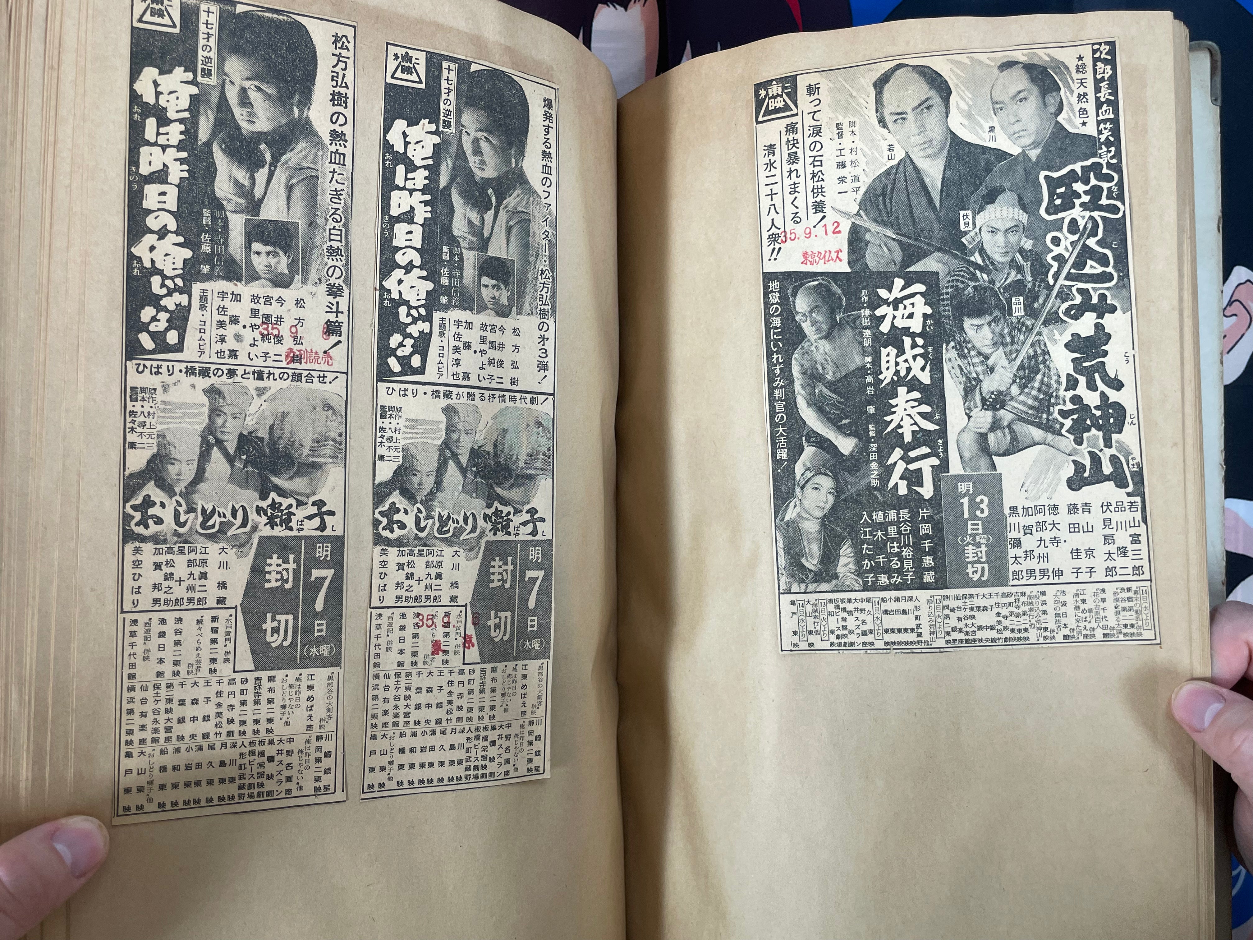 White Scrapbook of Newspaper Movie Promos from 1960-thumbmail-11