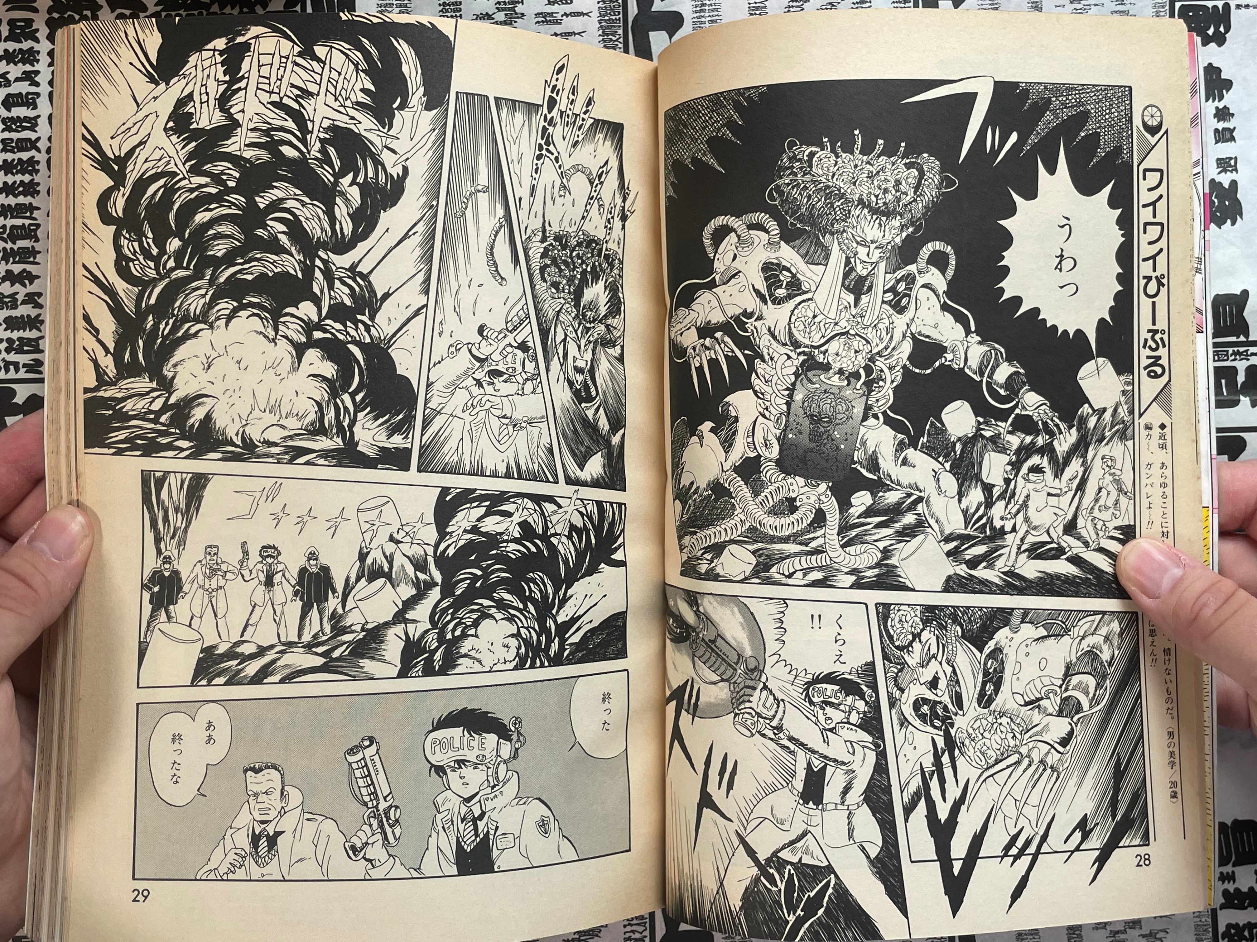 Lemon People No. 92 (1/1989)-thumbmail-7