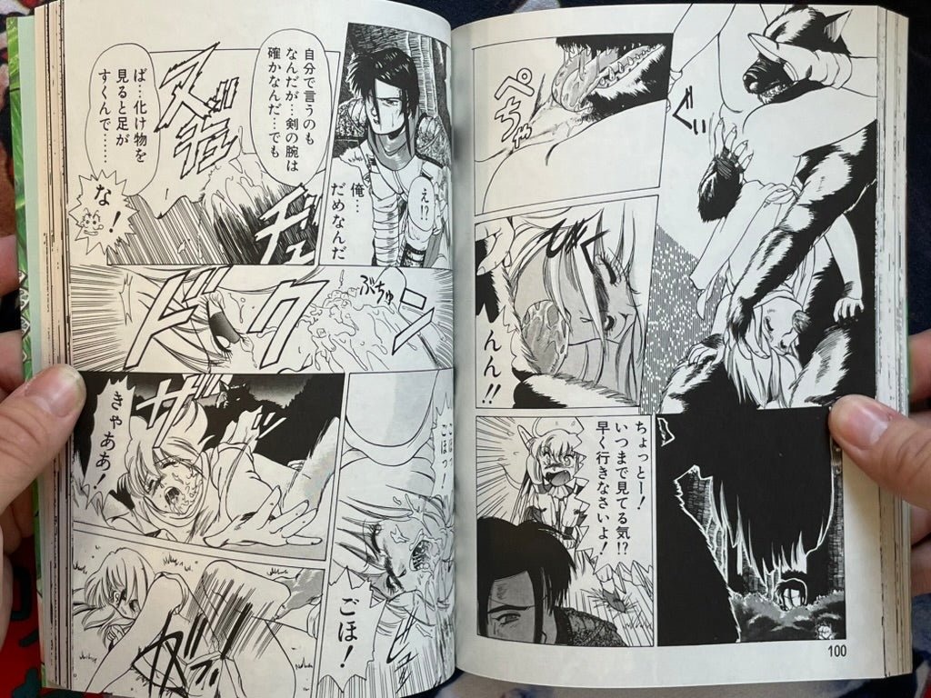 Yeah! by Kame (1993)-thumbmail-13