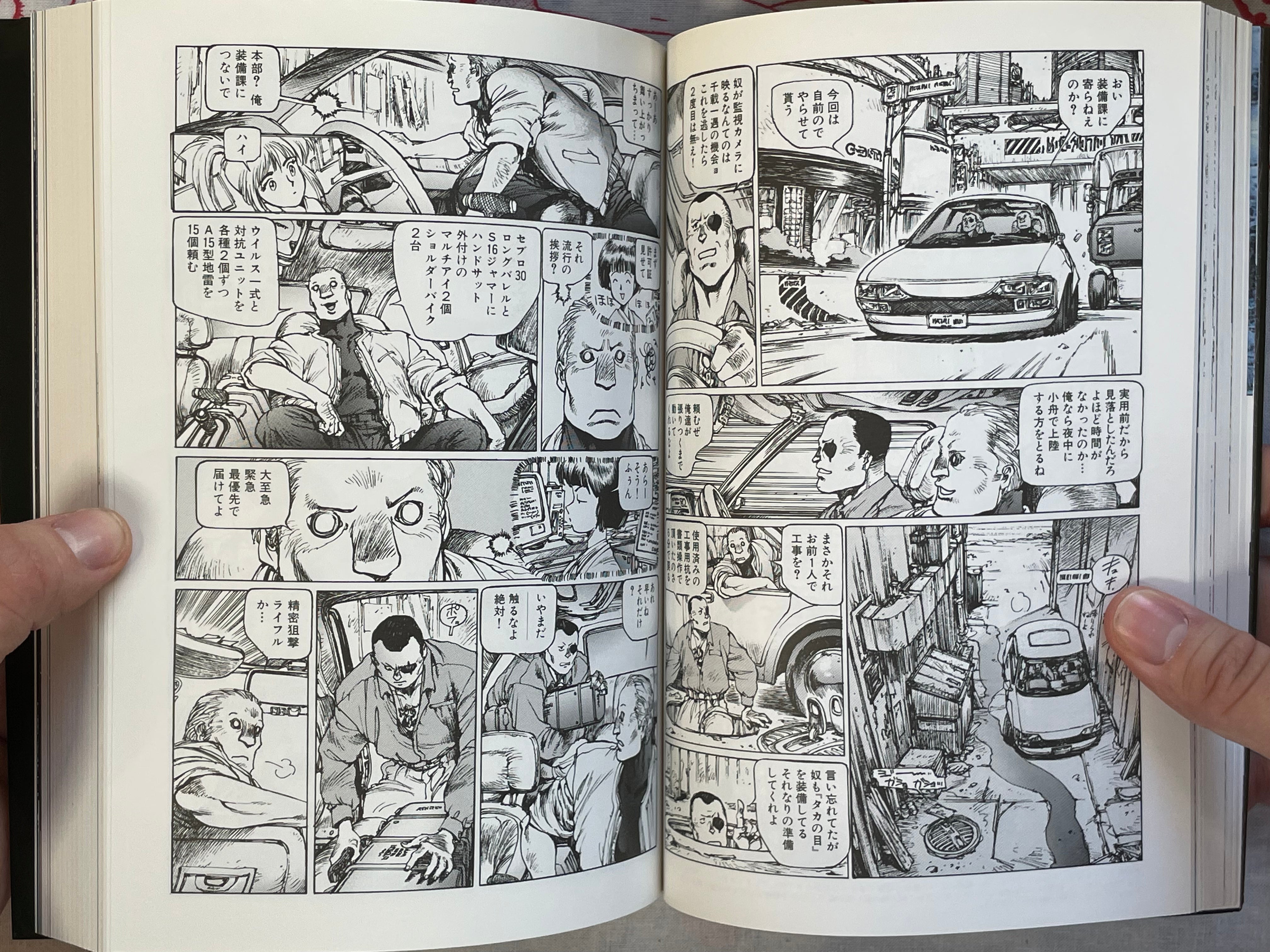 Human Error Processor: Young Magazine 1991-1996 by Shirow Masamune (2008)-thumbmail-10