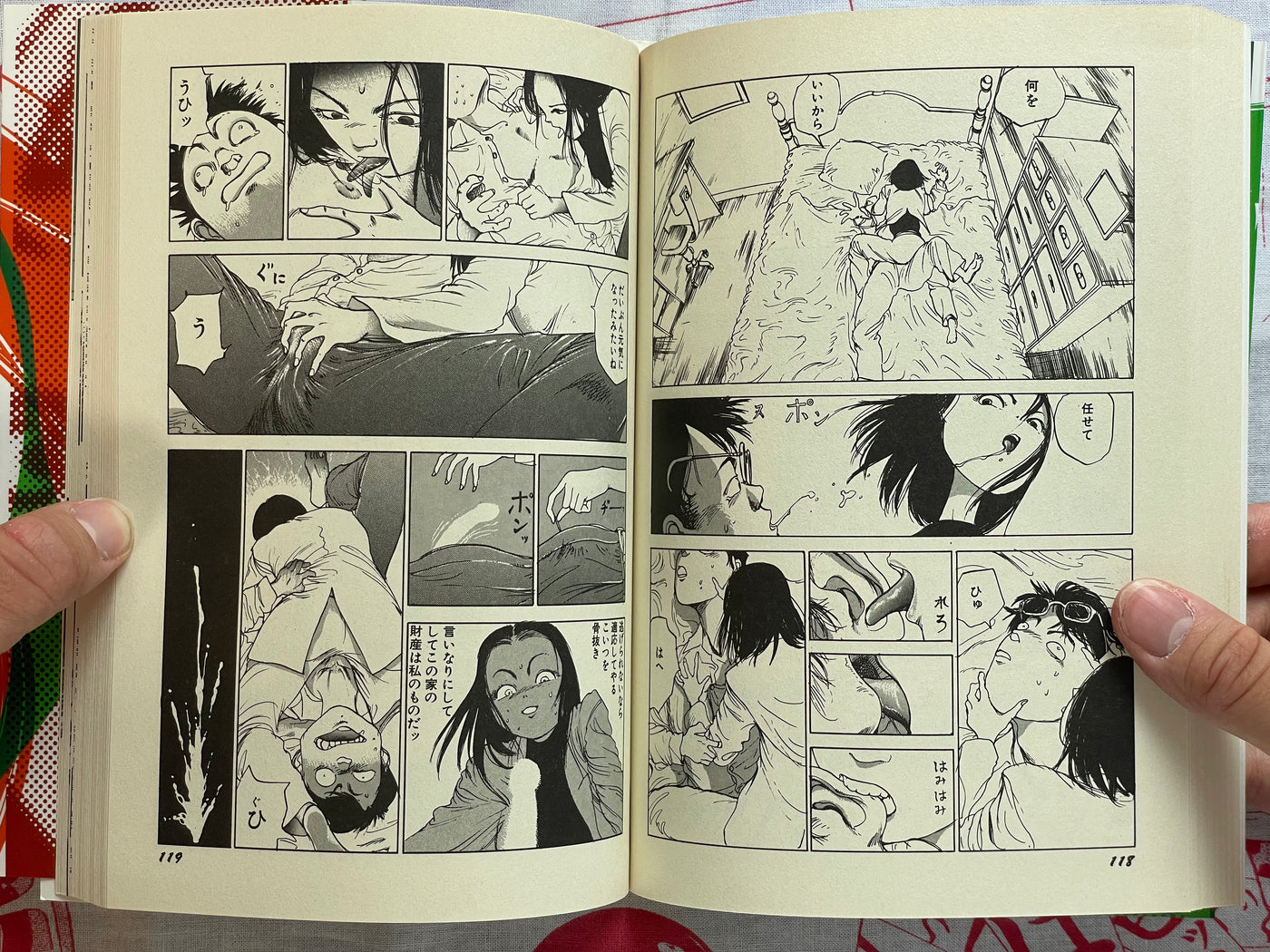 SIGNED Return Festival: Slapstick Nymphomania by Shintaro Kago (2003)