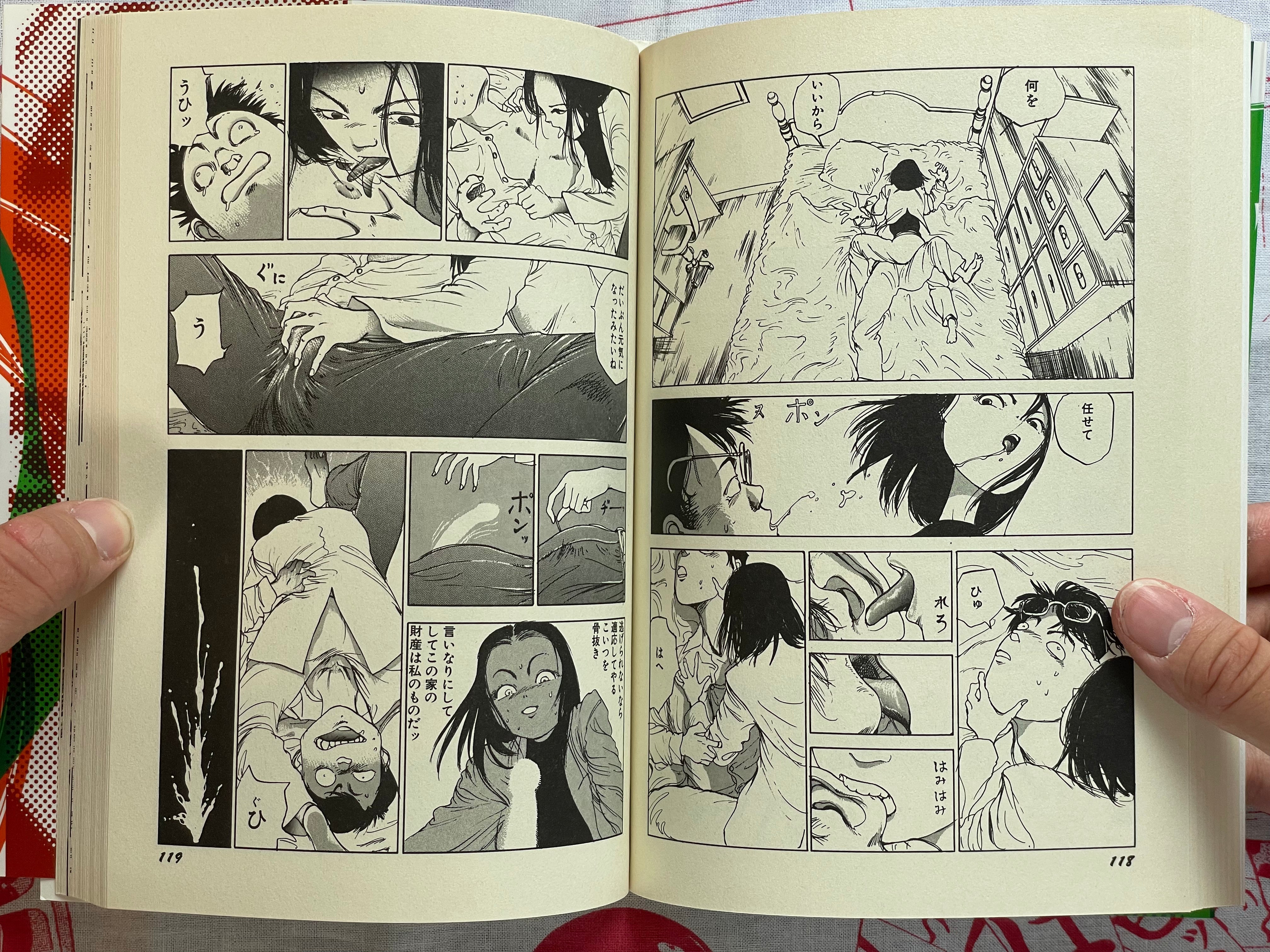 SIGNED Return Festival: Slapstick Nymphomania by Shintaro Kago (2003)