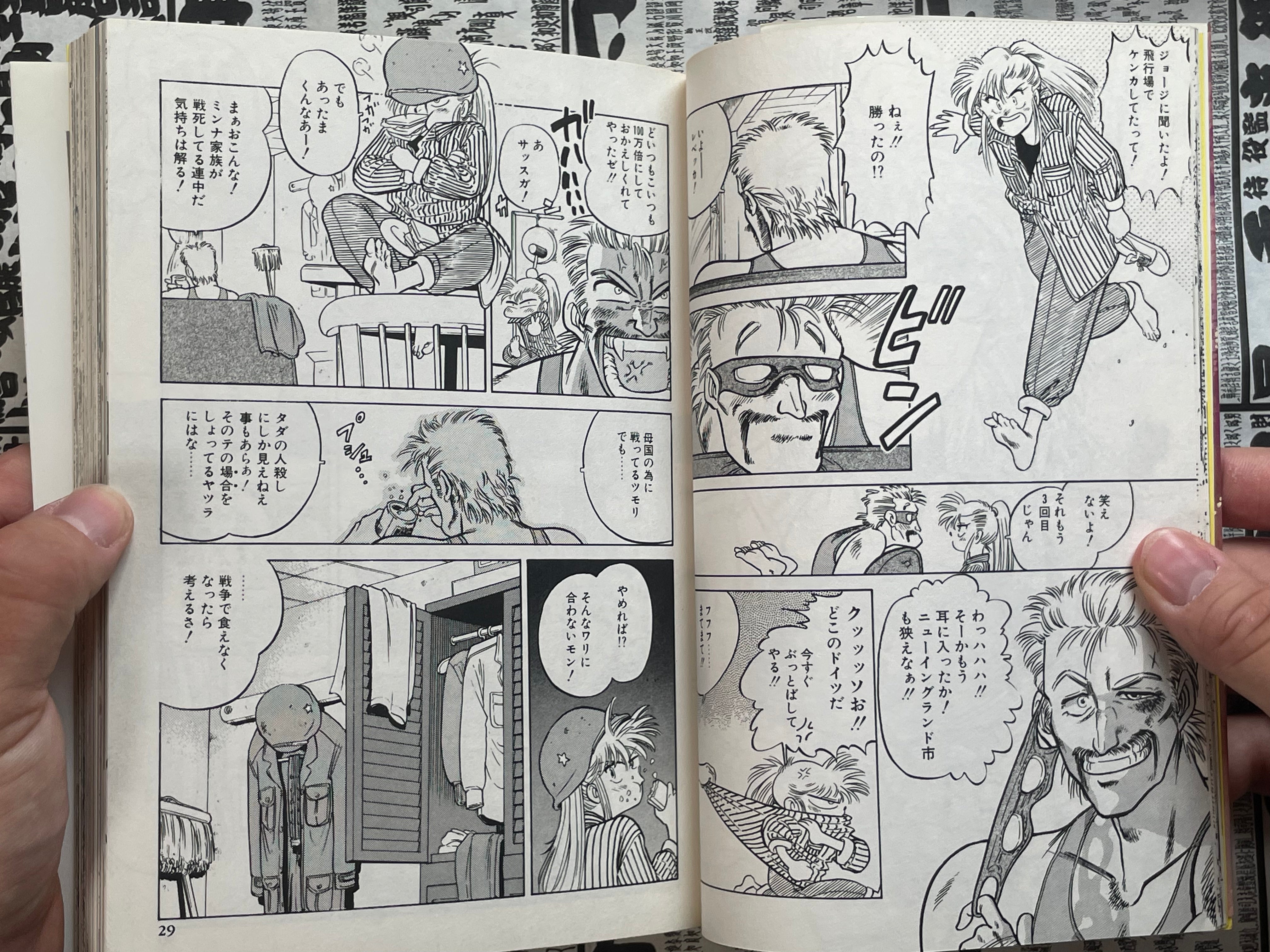 Machine Head Anthology 005 by Shirow Masamune, Hidefumi Kimura, Pure, and More! (1989)-thumbmail-8