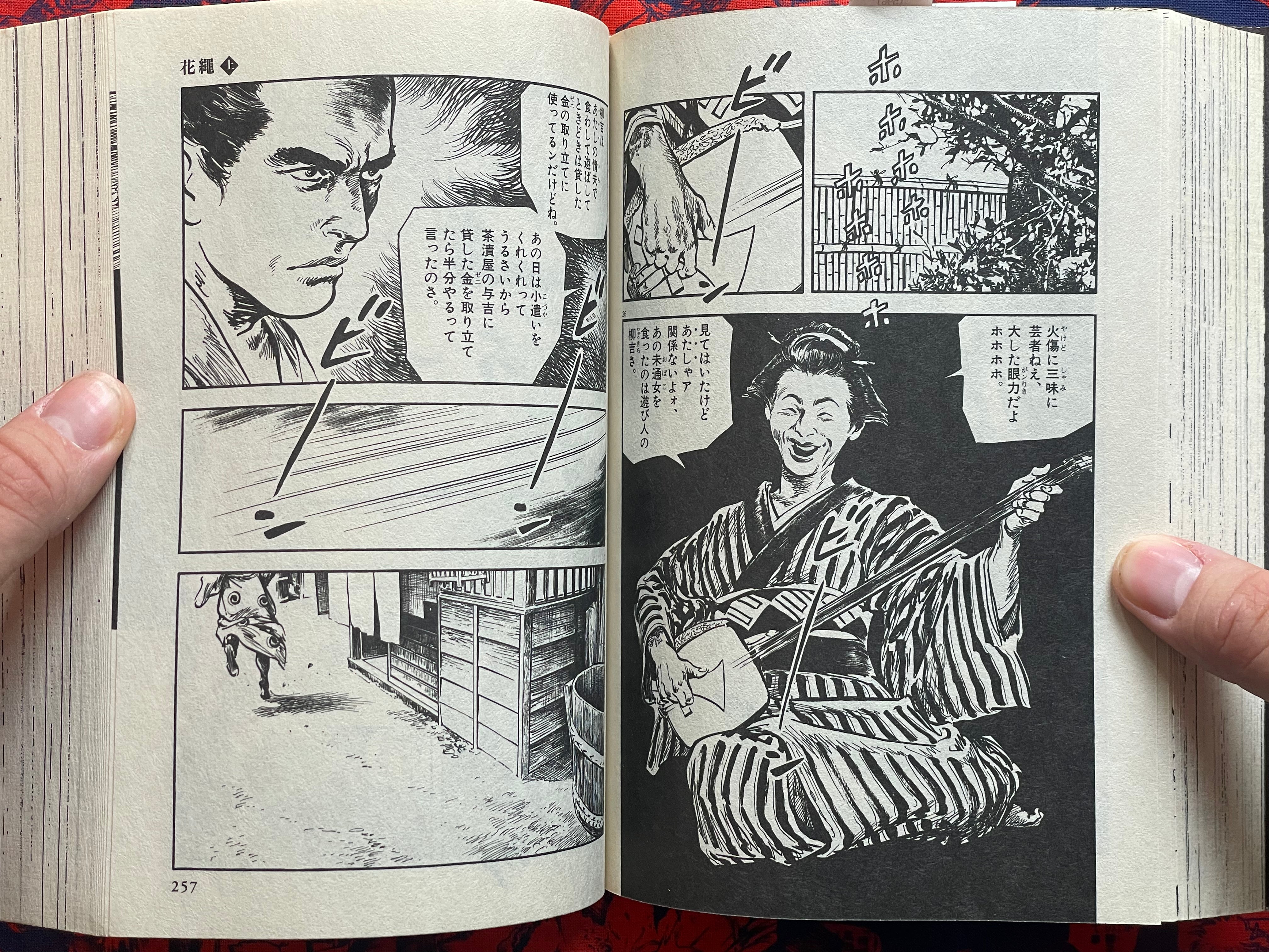 Kajou 1-3 Full Set by Kazuo Koike & Hideki Mori (2014)-thumbmail-12