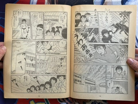 Cakkavattin Vol. 1 + 2 by Aum Shinrikyo (1990s)