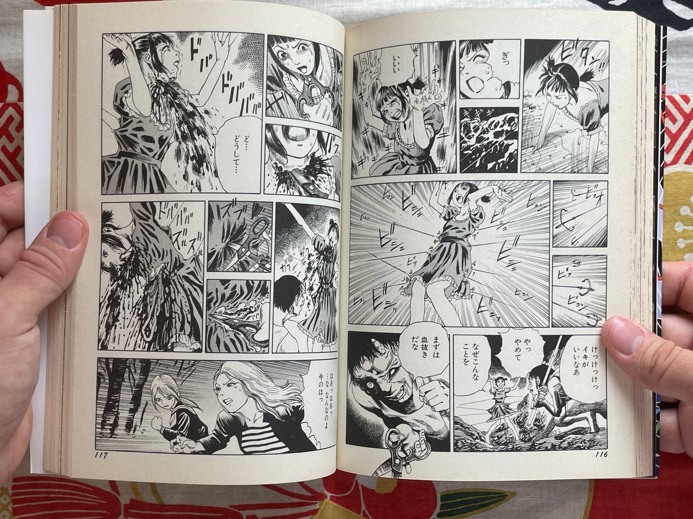 Antlion vs BaraBara Girl by Shintaro Kago (2009)