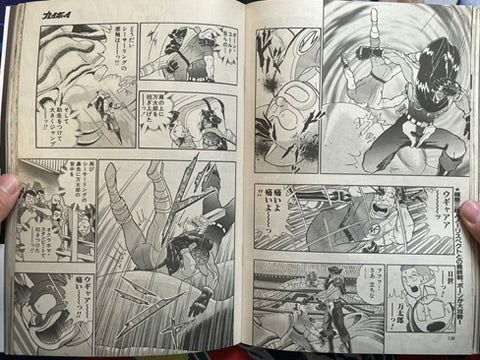 Weekly Playboy Magazine (9/2000)