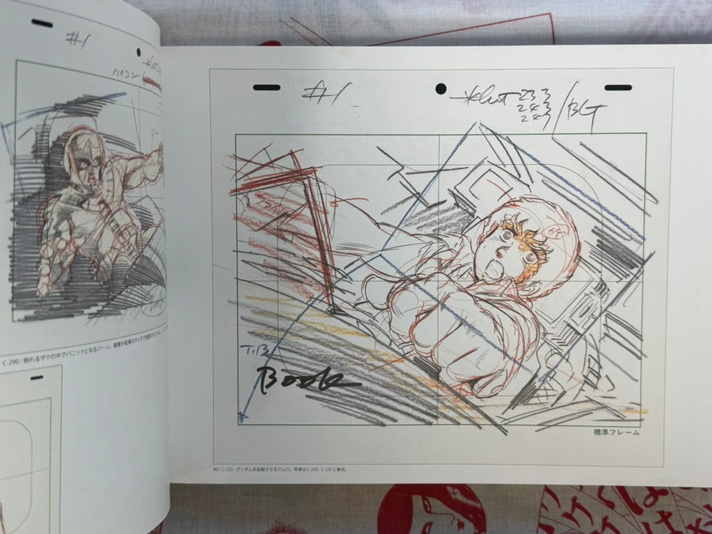 Yoshikazu Yasuhiko: Drawings for Animation from Mobile Suit Gundam the