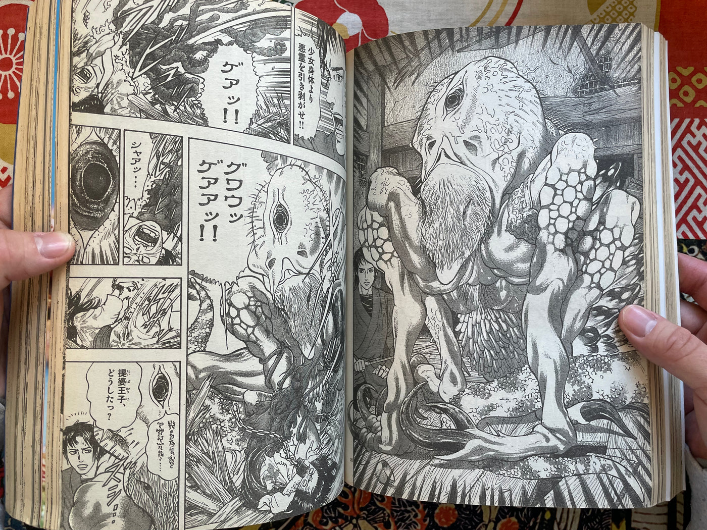 IKKI Magazine #1 (2000/12)