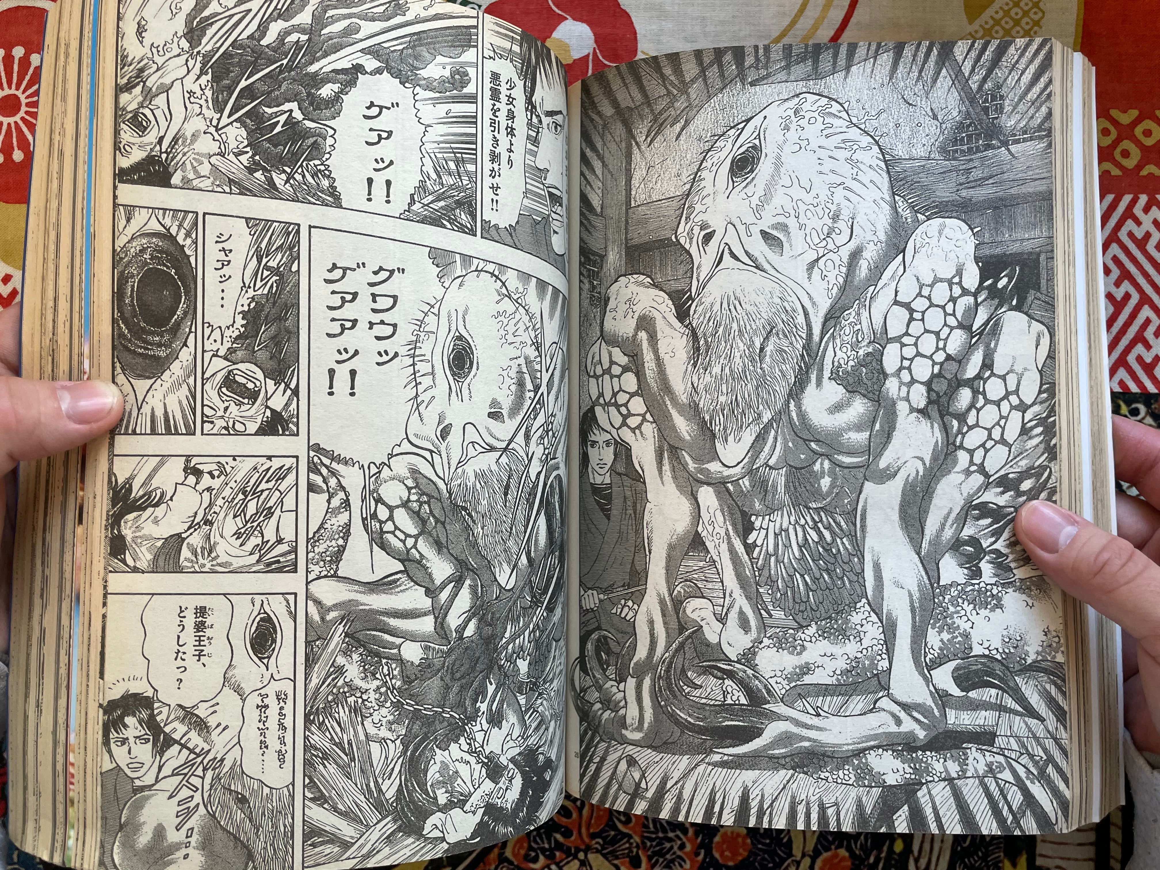 IKKI Magazine #1 (2000/12)