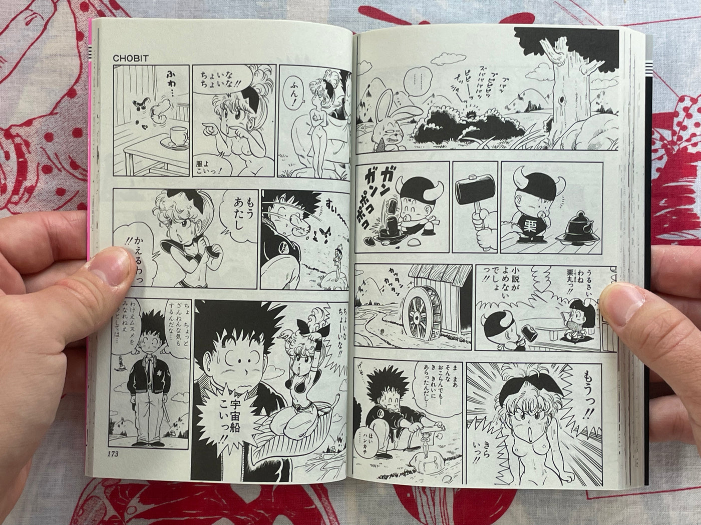 Toriyama Theater 1-2 Set by Akira Toriyama (1983) (2024 Reprint)