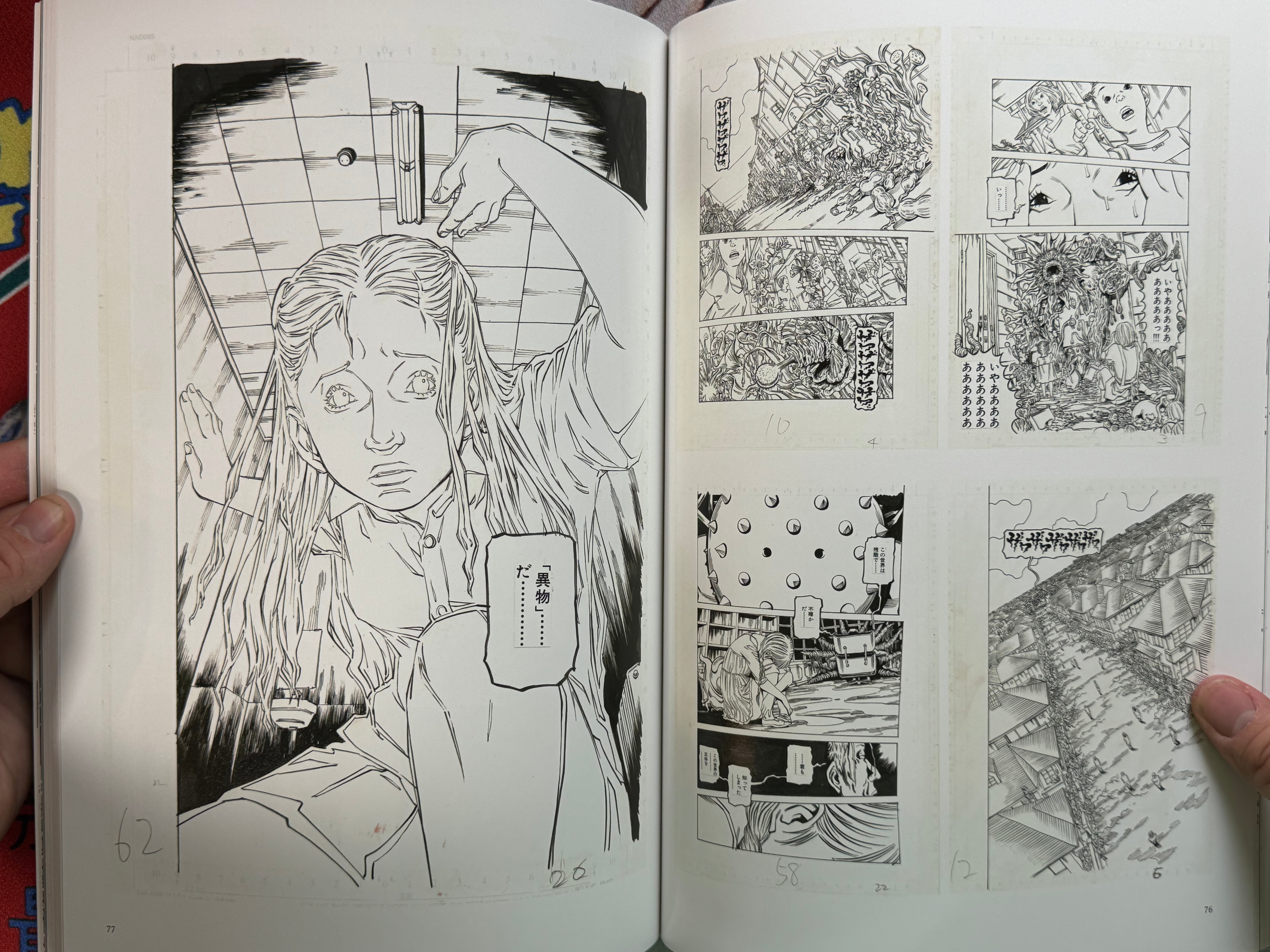 SIGNED - SEARCHANDDESTROY: Atsushi Kaneko Works 1992-2018