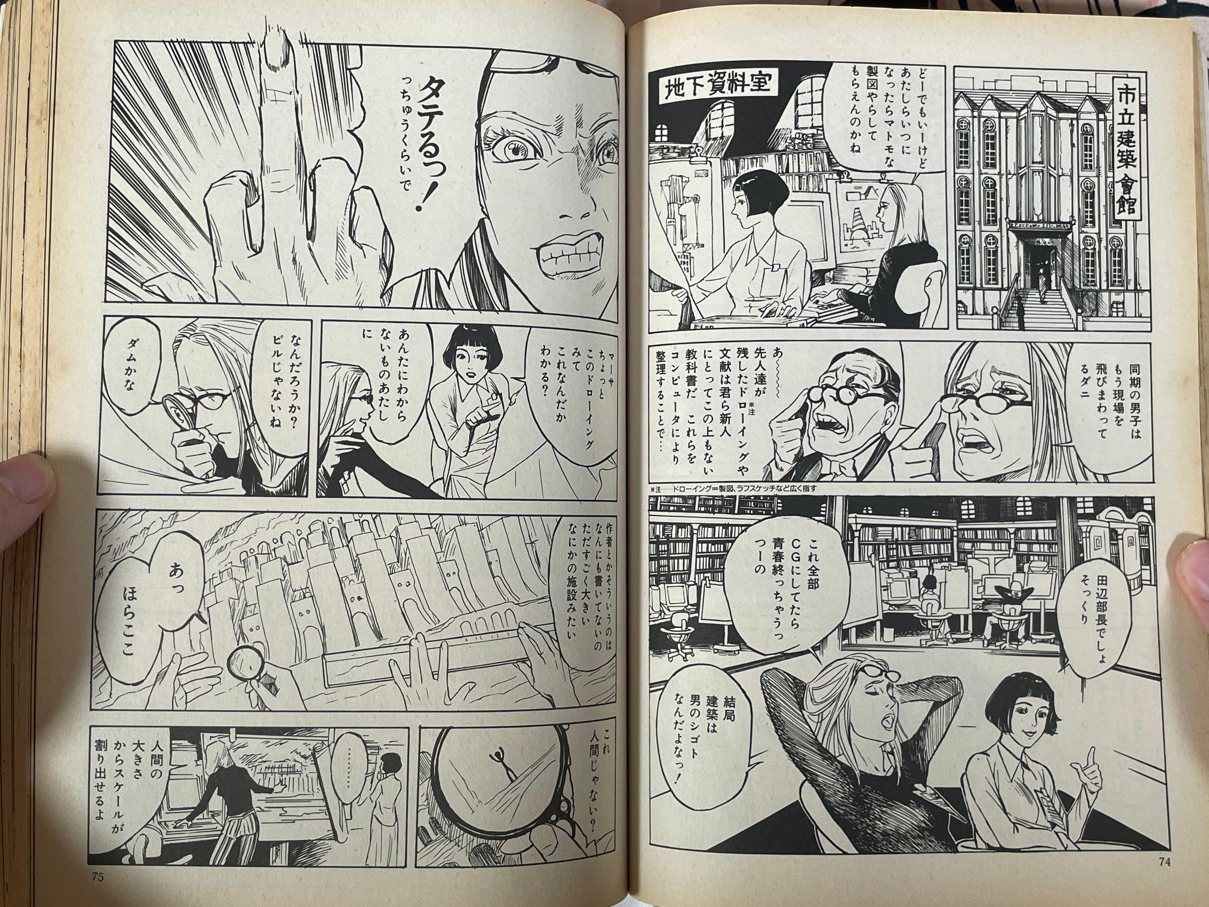 Garo No. 393 - Kirasawa Naoki Cover (1/1998)-thumbmail-11
