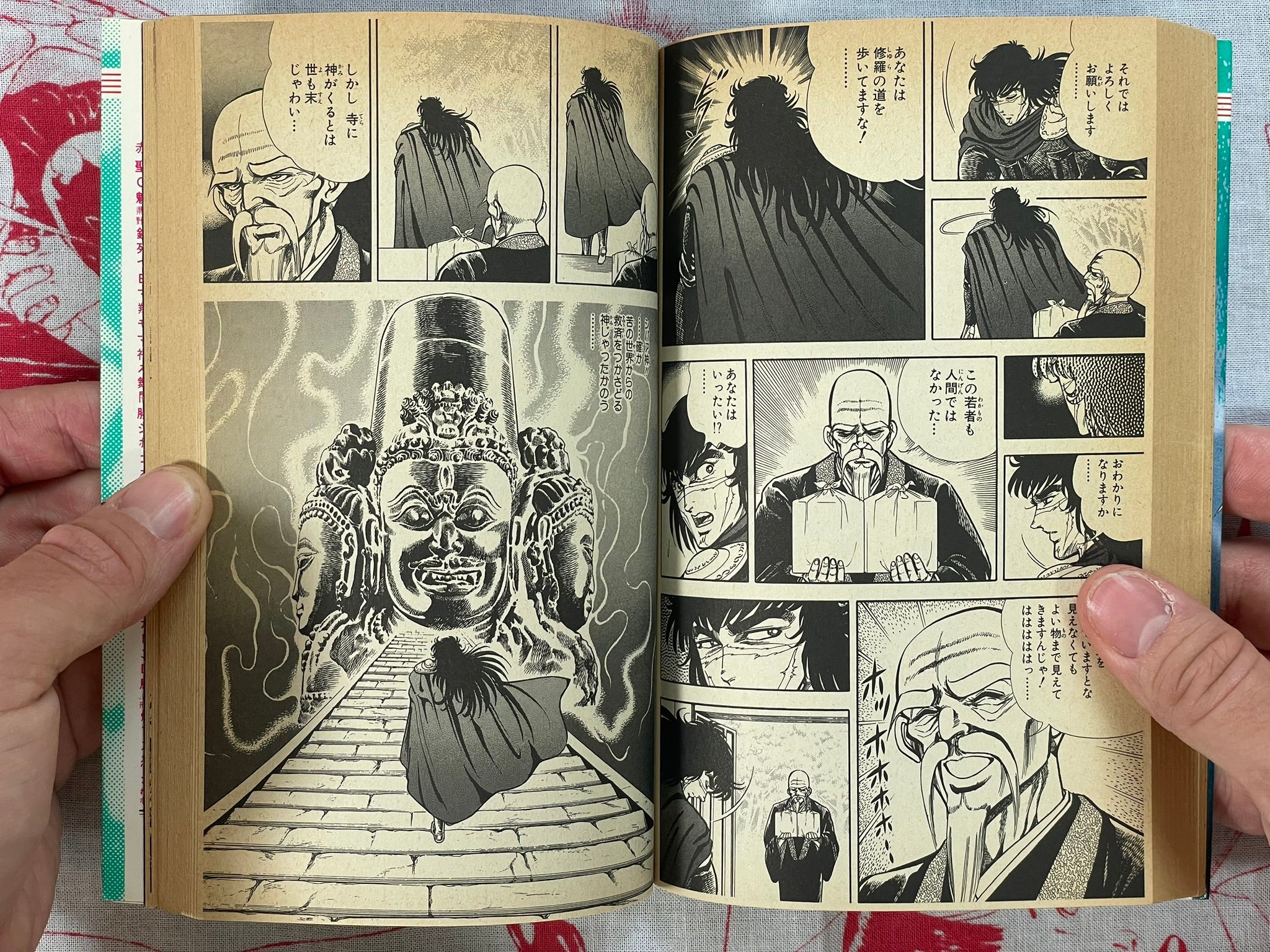 Monster Hunter by Shinji Hiramatsu (1989)