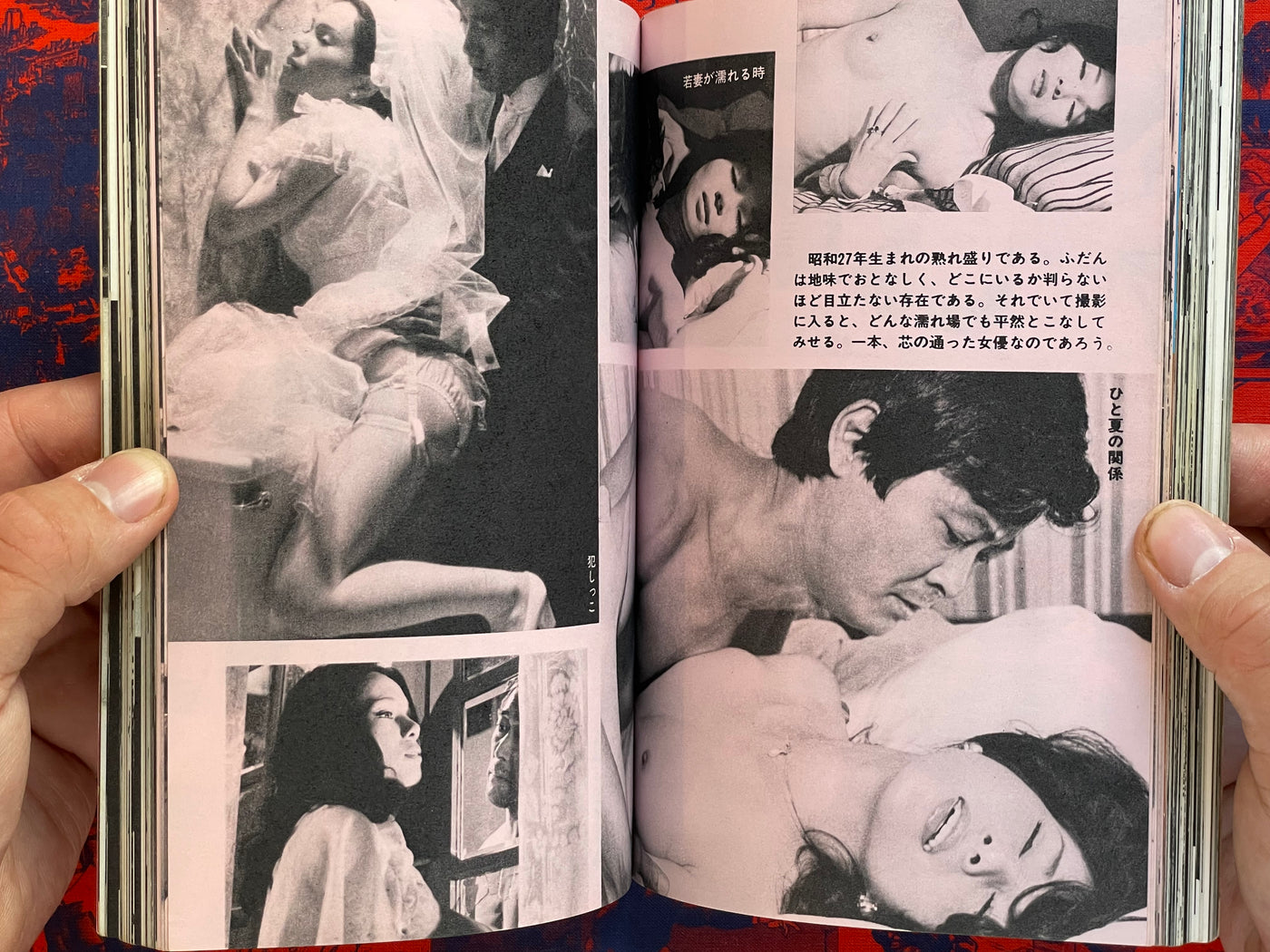 Cinema Spot Magazine (1980/6)