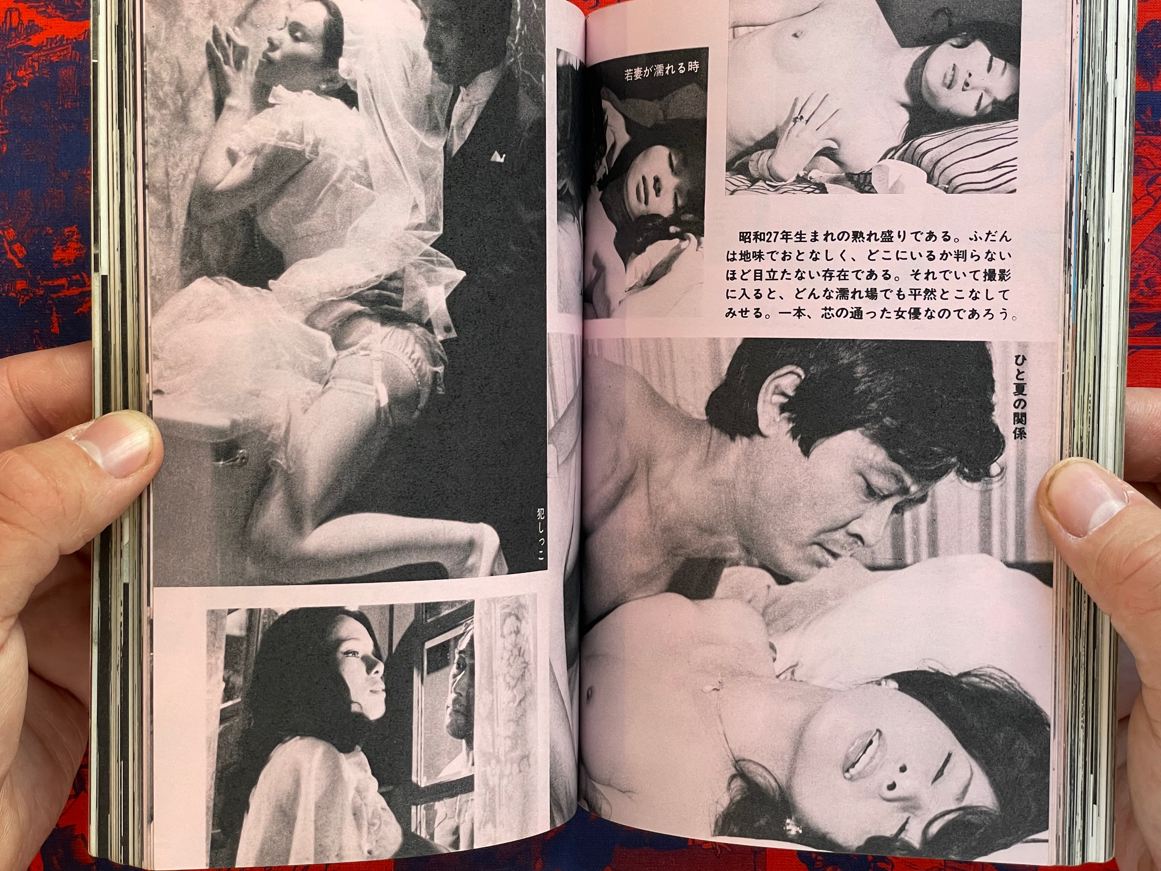 Cinema Spot Magazine (1980/6)