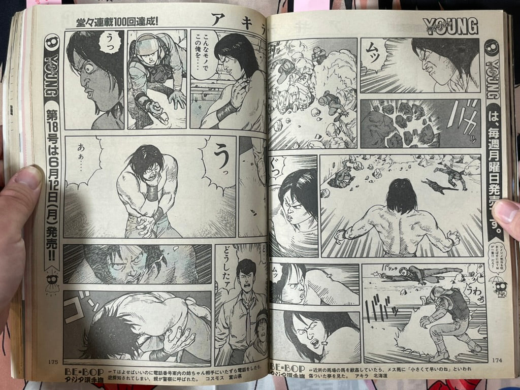 Young Magazine No. 17 (1989/6/19) - Akira Ch. 100-thumbmail-7