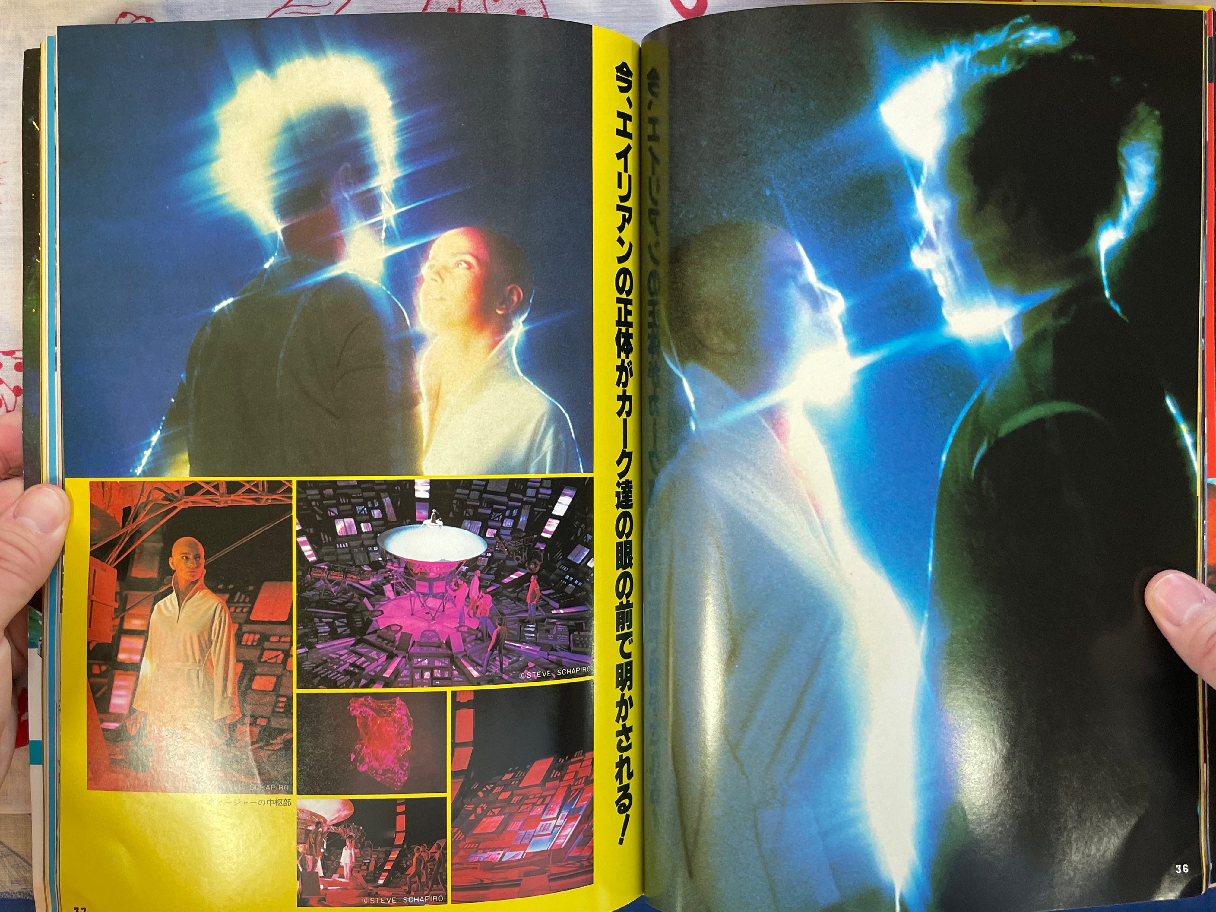 SF Movie Magazine '80: Star Wars Empire Strikes Back / Star Trek by Kinema Junpo (1980)
