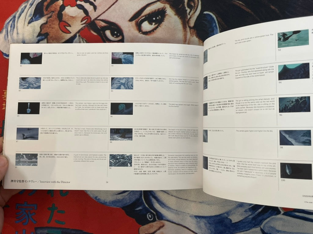 Angel's Egg The Visual Collection 4K Remastered by Mamoru Oshii (2025)