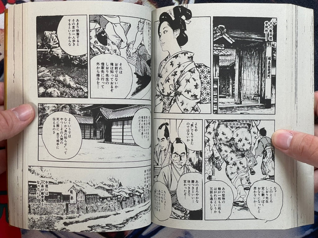 Edo Woman Disheveled Hips by Ken Tsukikage (2017)-thumbmail-14