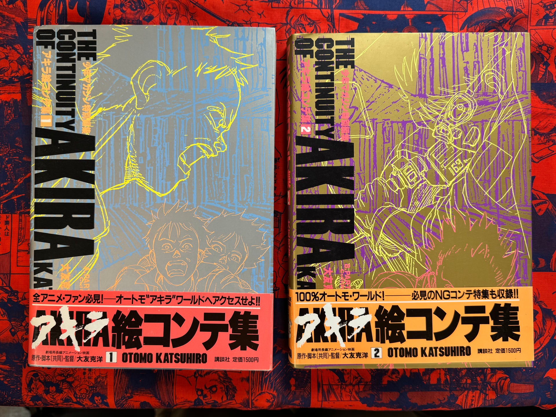 THE CONTINUITY OF AKIRA ２冊 The Continuity Of Akira Vol. 1 & 2 (1988) by Katsuhiro Otomo