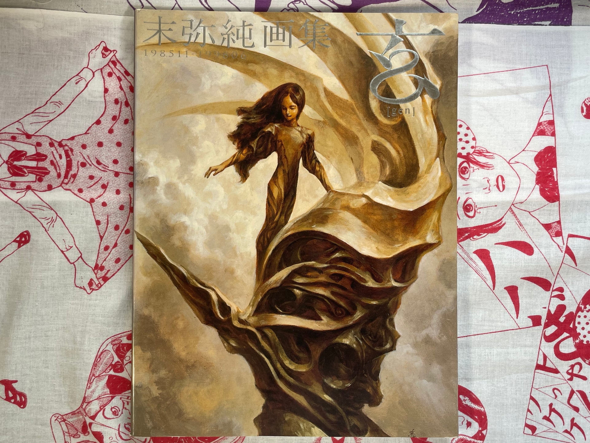 Suemi Jun Art Book 198511-199806 Gen (1998) · Japan Book Hunter