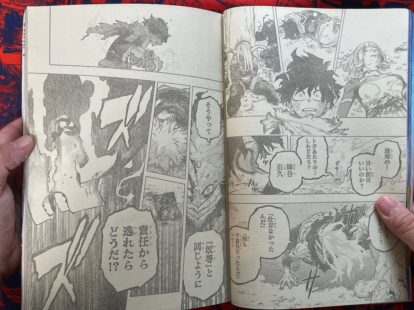 Weekly Shonen Jump Magazine #43 (2022/10)