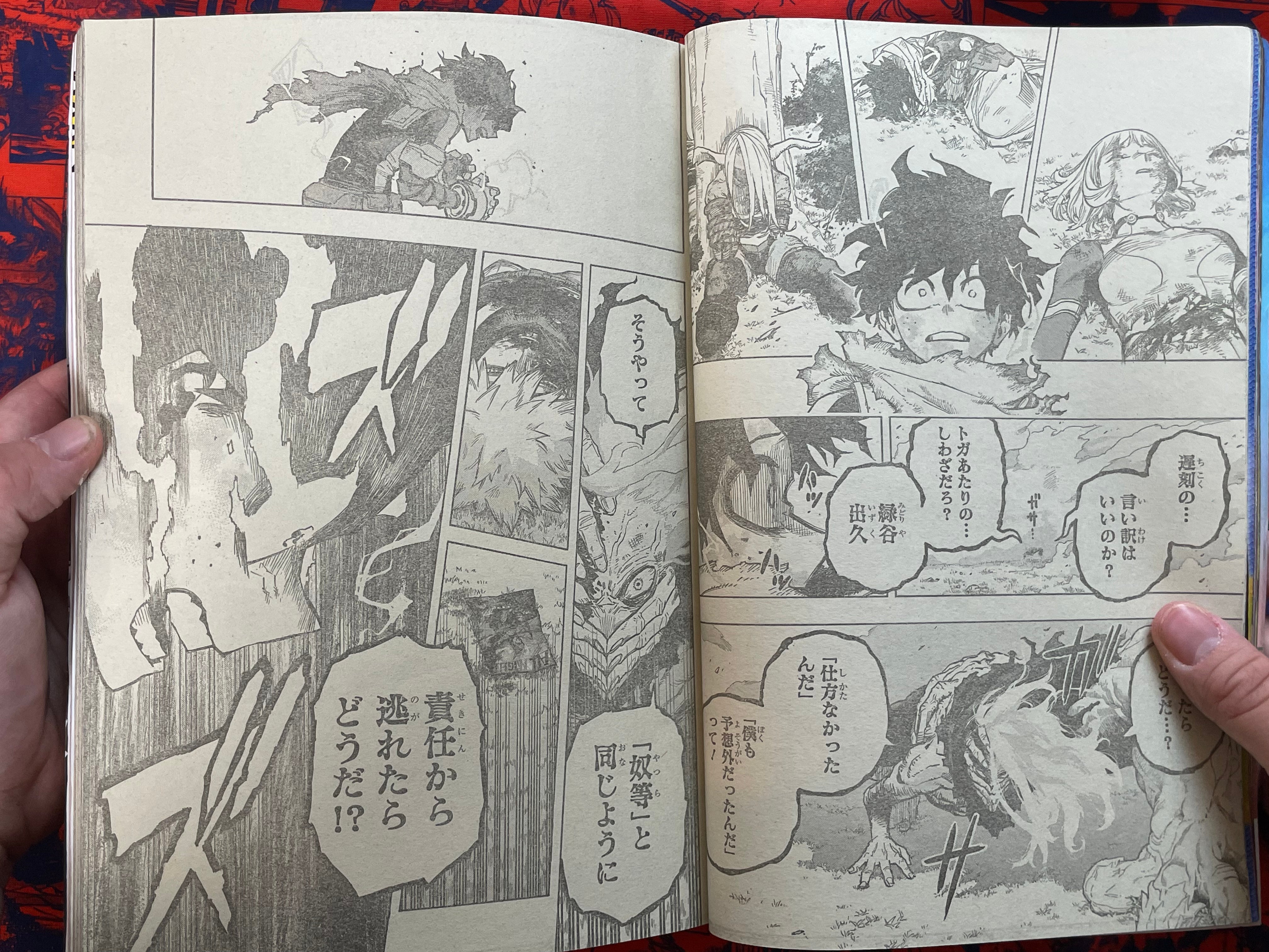 Weekly Shonen Jump Magazine #43 (2022/10)
