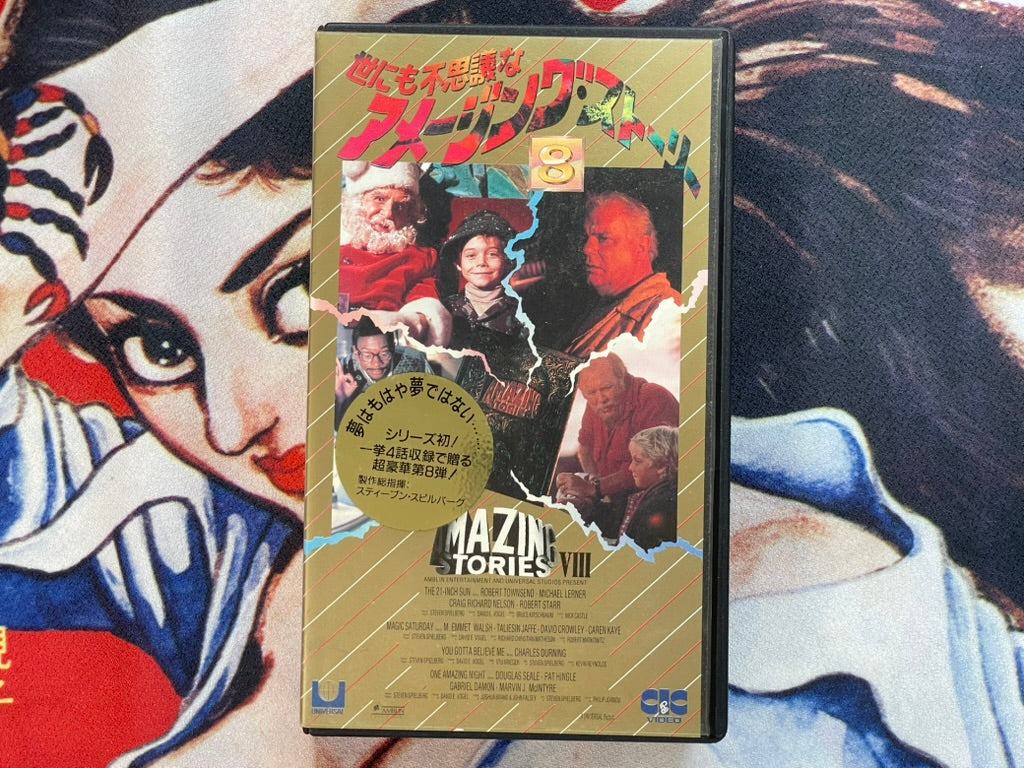 VHS Amazing Stories VIII by Steven Spielberg (1985)-thumbmail-1
