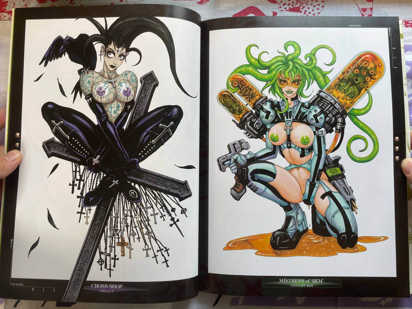 Chameleon by Yasushi Nirasawa (2000)