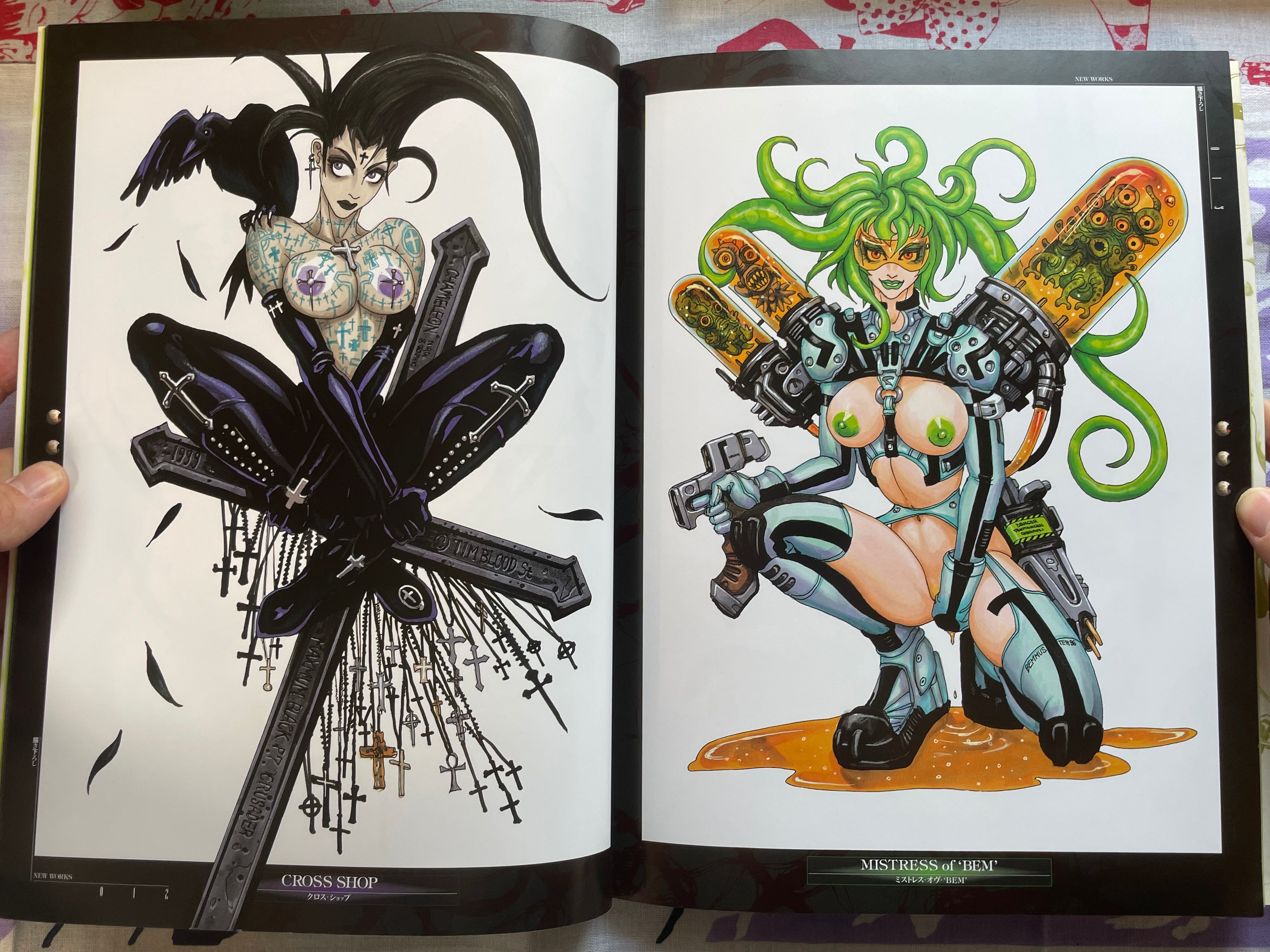 Chameleon by Yasushi Nirasawa (2000)