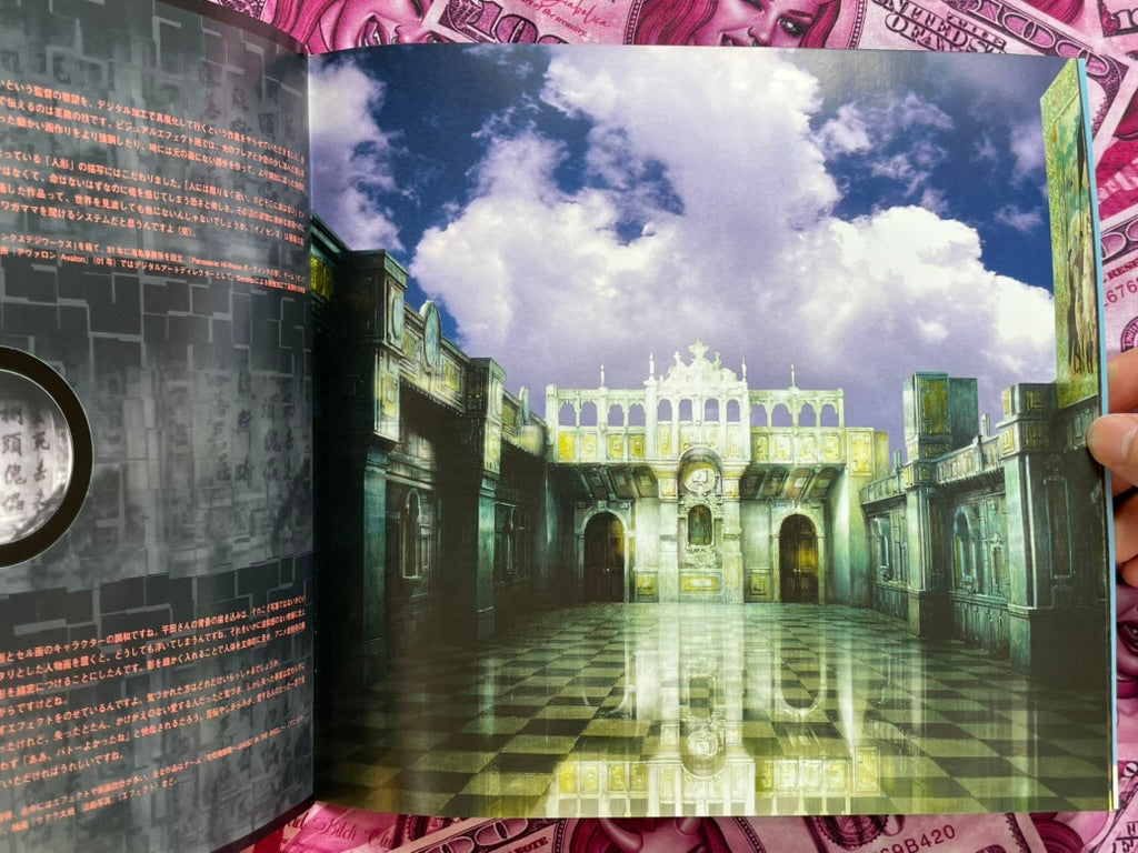 Innocence Movie Pamphlet (2004)
