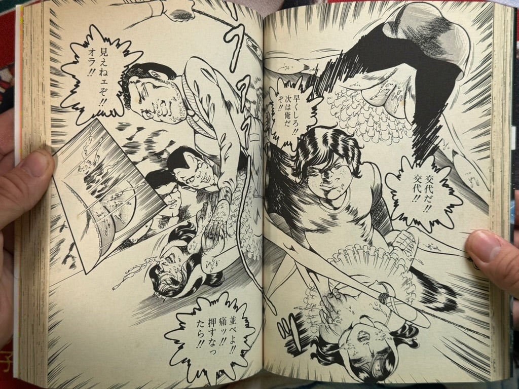 Dirty Matsumoto Masterpiece Collection #3 (1998)