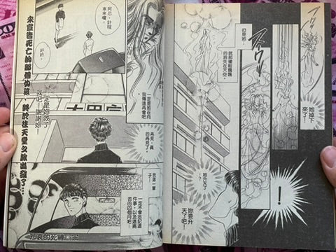 Ling Girls Magazine feat. Junji Ito No. 8 (8/1994)