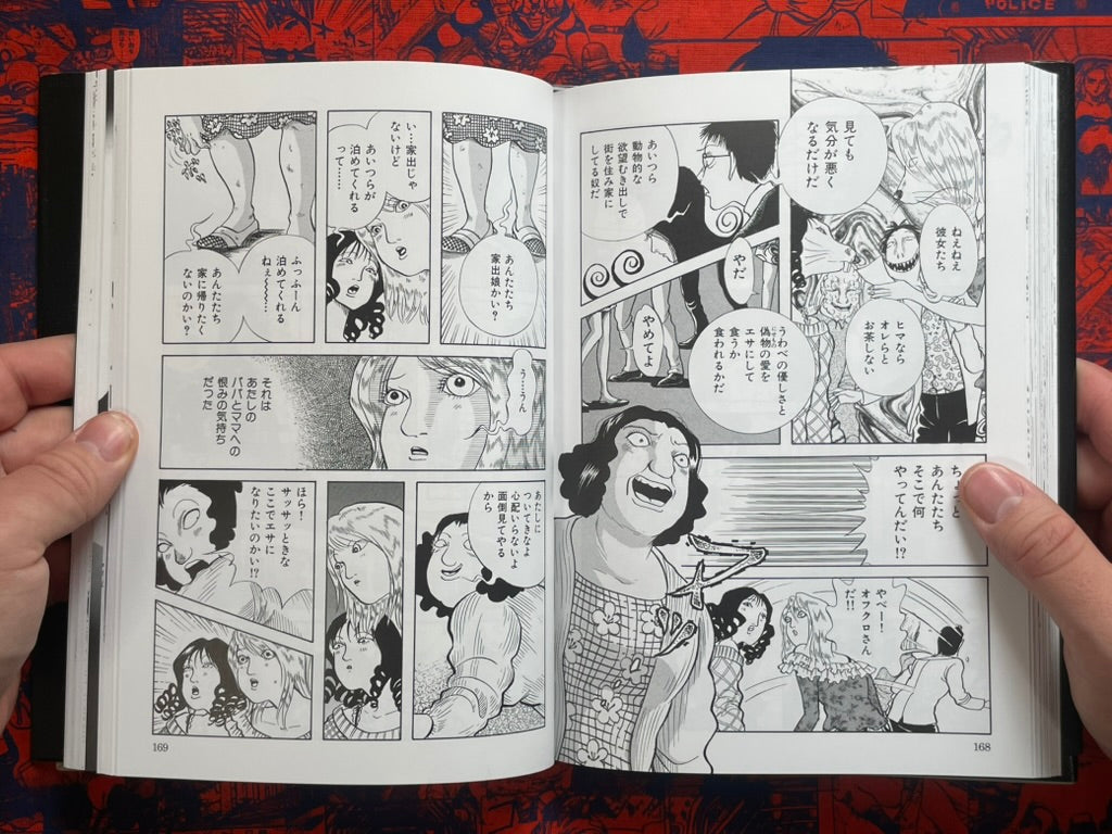 Poison Witch Ranko Full 1-2 Set - Limited Edition Hardcover by Inuki Kanako (2025)